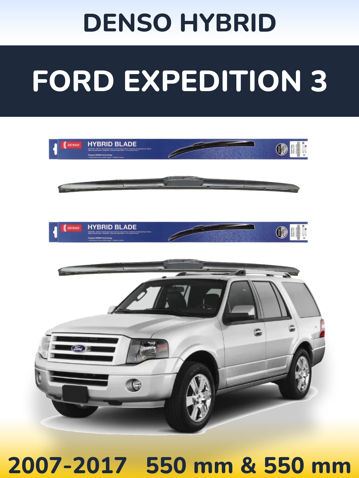 Комплект передних дворников Denso Hybrid 550 & 550 мм для Ford Expedition 3 2007-2017