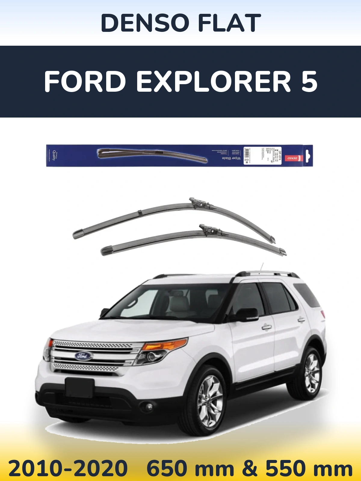 Комплект передних дворников Denso Flat 650 & 550 мм для Ford Explorer 5 2010-2020