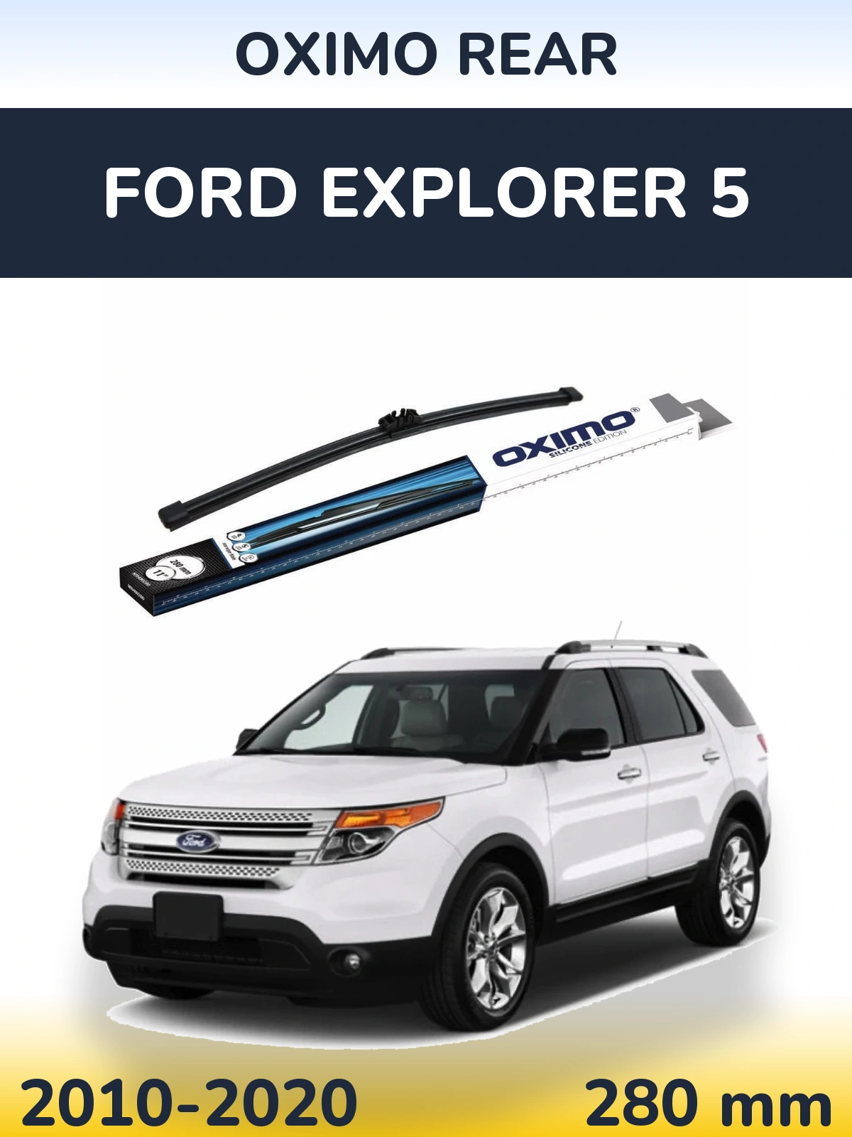 Задний дворник Oximo Rear 280 мм для Ford Explorer 5 2010-2020