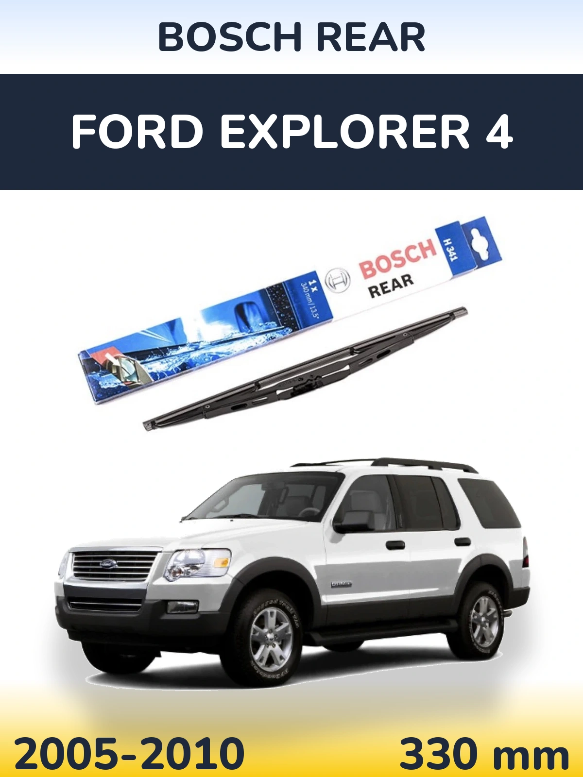 Rear wiper blade BOSCH Rear 340 mm for Ford Explorer 4 2005-2010