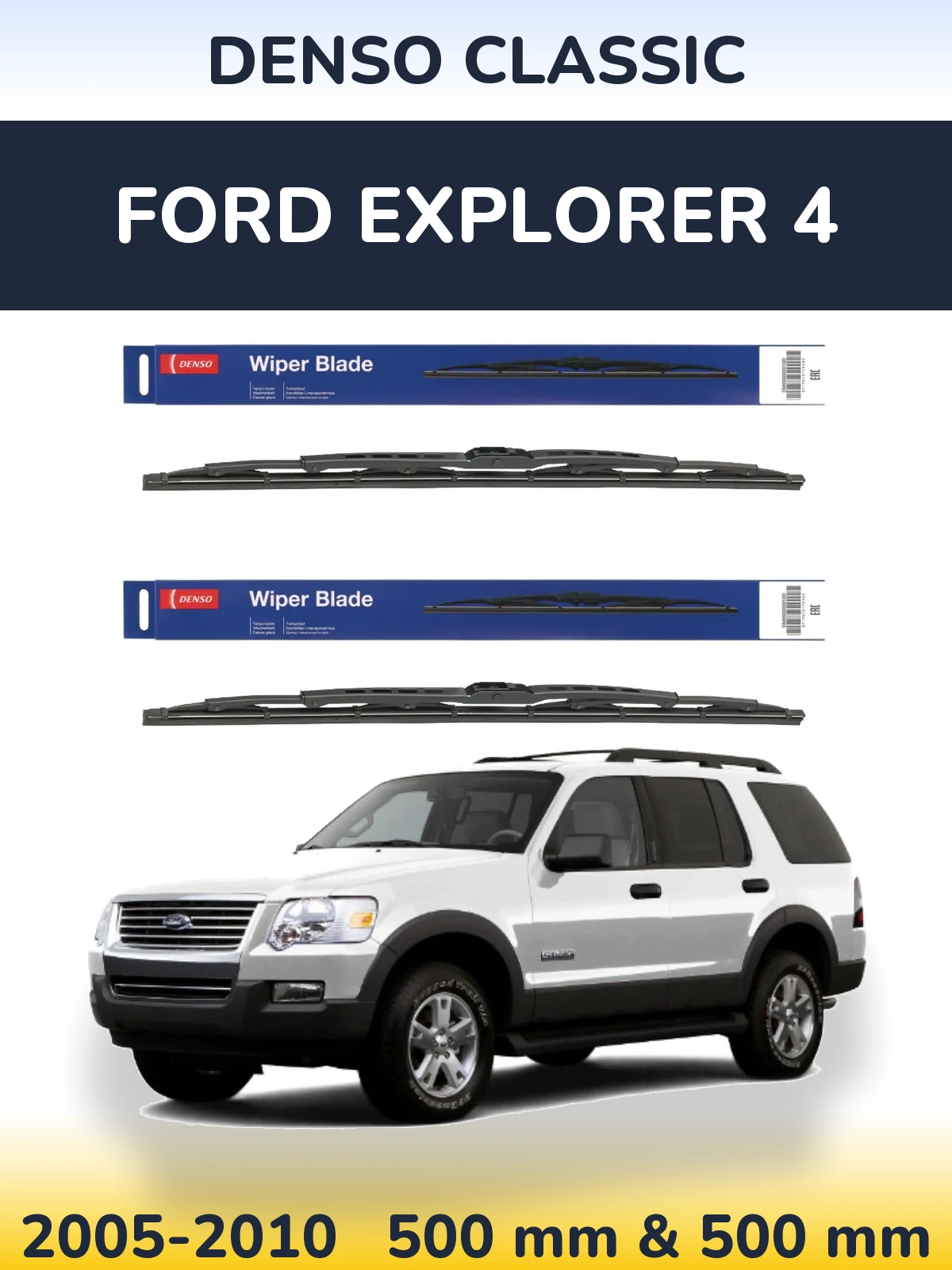 Комплект передних дворников Denso Classic 500 & 500 мм для Ford Explorer 4 2005-2010