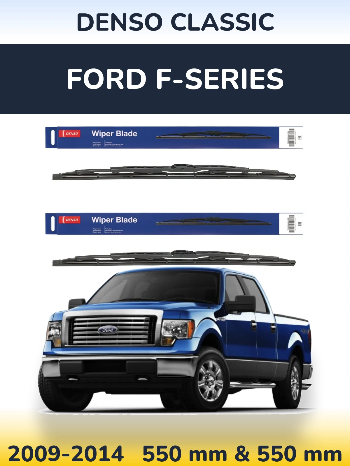 Комплект передних дворников Denso Classic 550 & 550 мм для Ford F-series 2009-2014