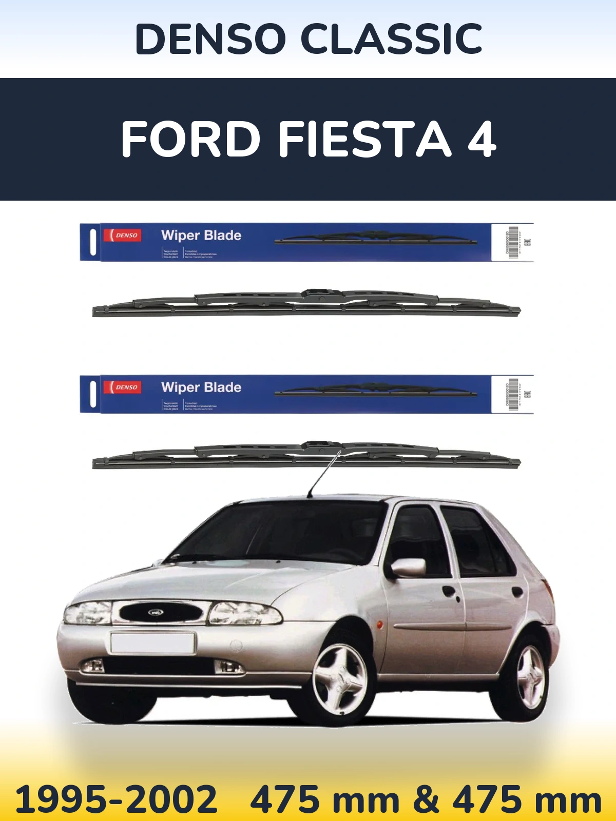 Комплект передніх щіток Denso Classic 475 & 475 мм для Ford Fiesta 4 1995-2002