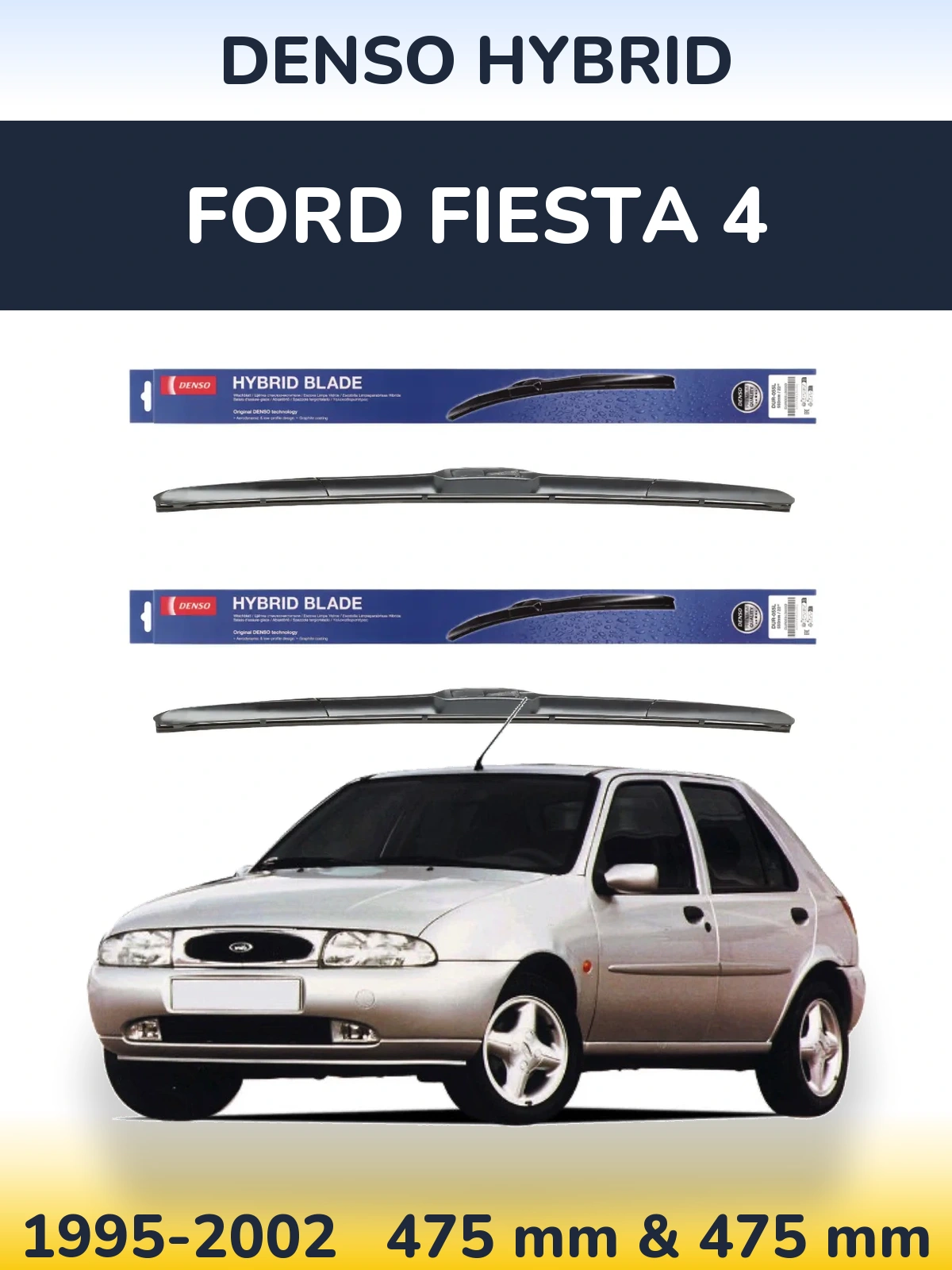 Front wiper blade set Denso Hybrid 475 & 475 мм for Ford Fiesta 4 1995-2002