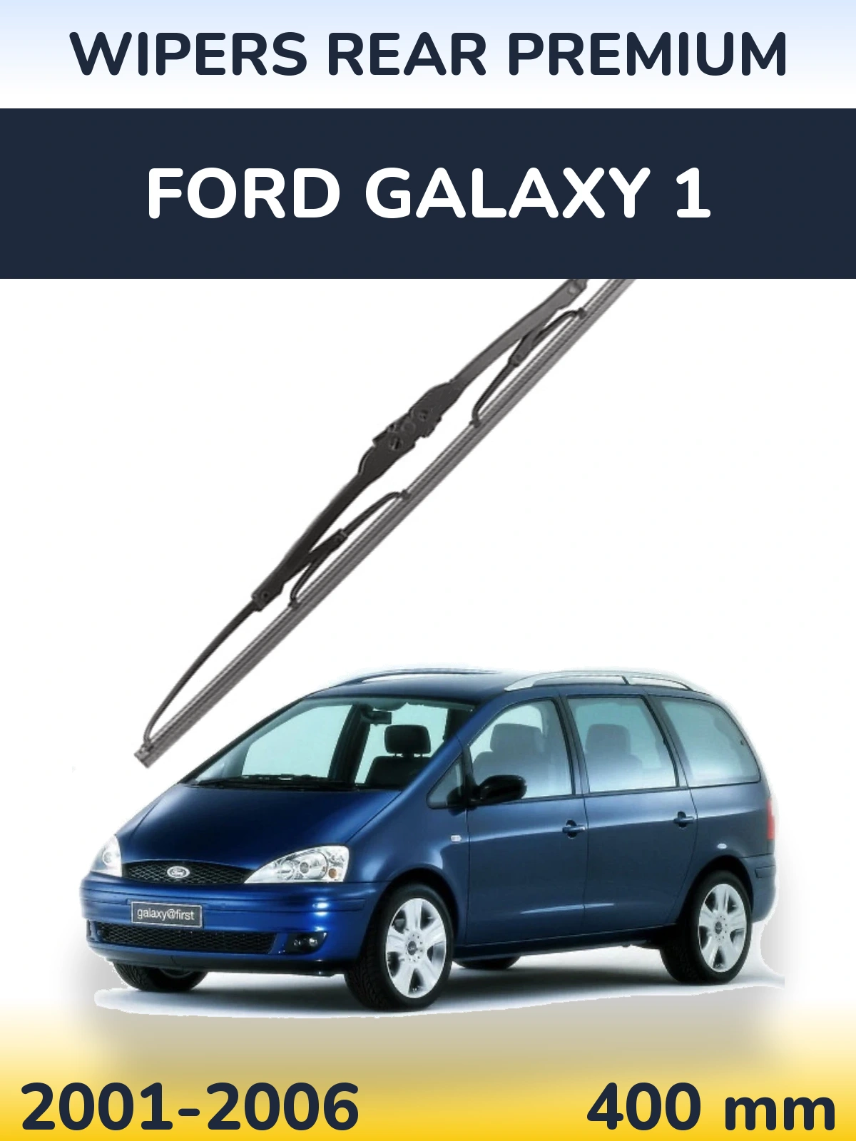 Задня щітка WIPERS REAR PREMIUM 400 мм для Ford Galaxy 1 2001-2006