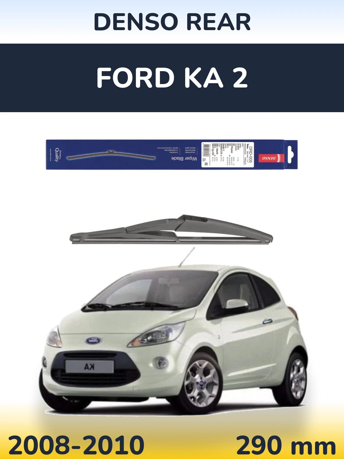 Rear wiper blade Denso Rear 290 мм for Ford Ka 2 2008-2010