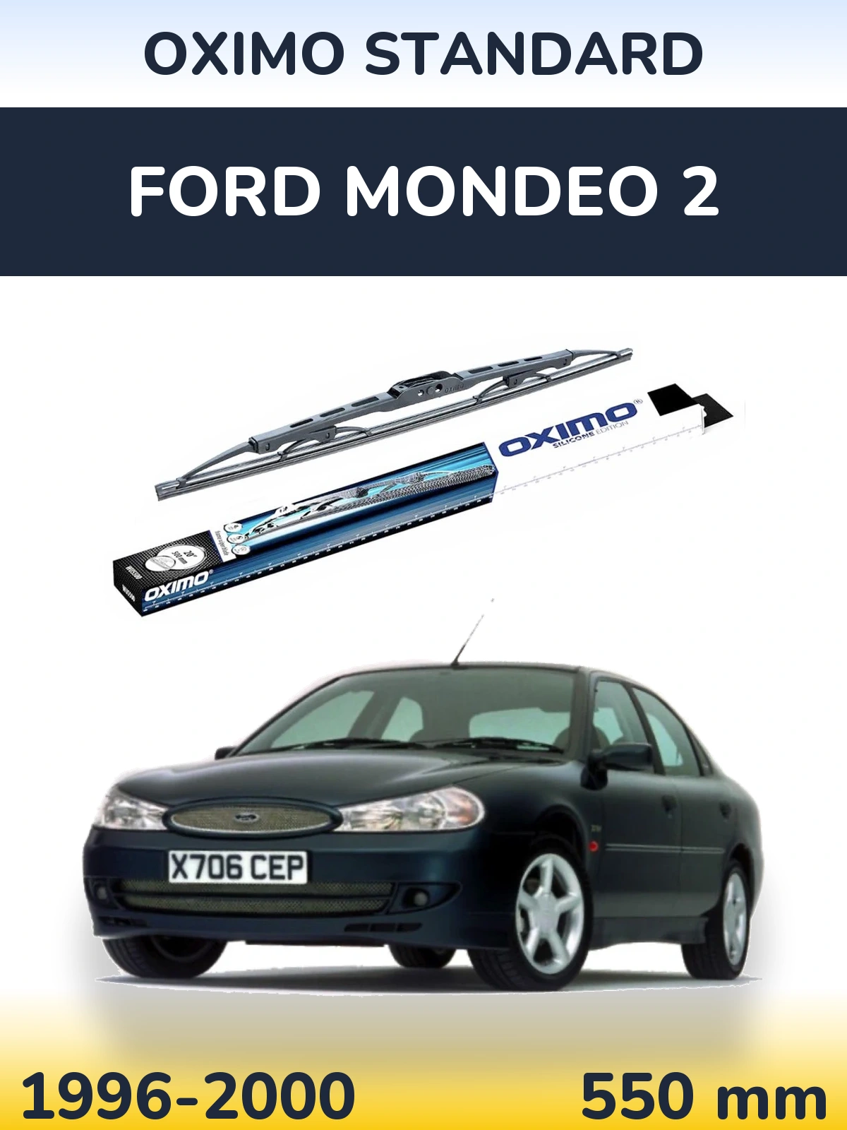 Задня щітка Oximo Standard 550 мм для Ford Mondeo 2 1996-2000