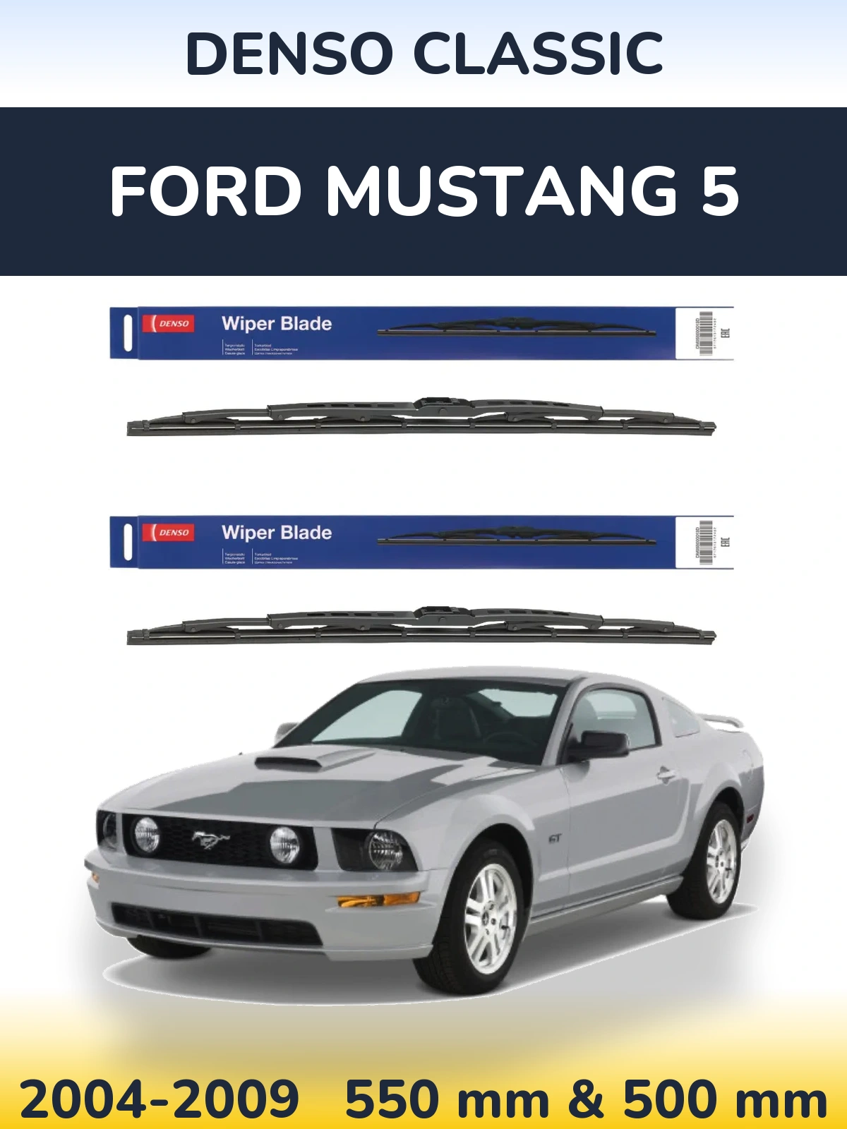 Комплект передніх щіток Denso Classic 550 & 500 мм для Ford Mustang 5 2004-2009