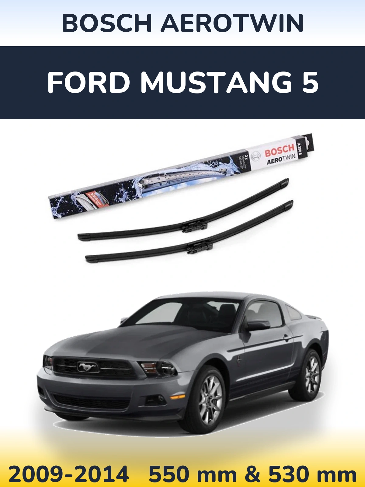 Комплект передних дворников BOSCH AeroTwin 550 & 530 мм для Ford Mustang 5 2009-2014