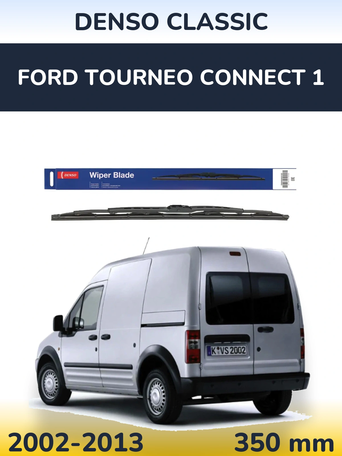 Задний дворник Denso Classic 350 мм для Ford Tourneo Connect 1 2002-2013