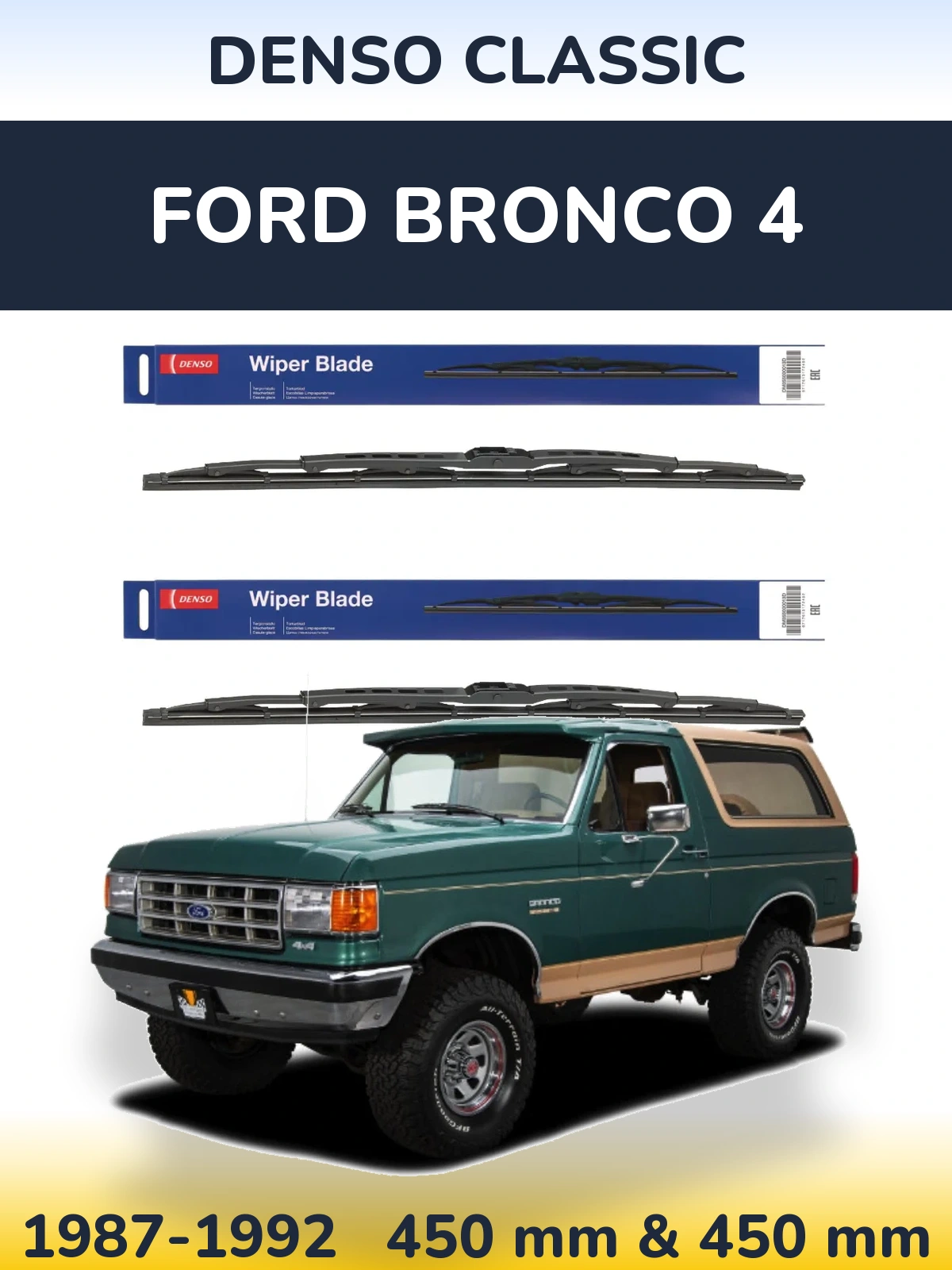 Front wiper blade set Denso Classic 450 & 450 мм for Ford Bronco 4 1987-1992