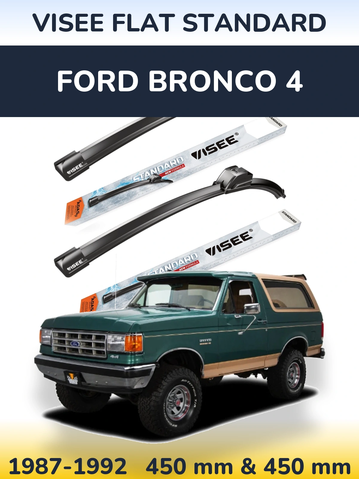 Комплект передніх щіток VISEE FLAT STANDARD 450 & 450 мм для Ford Bronco 4 1987-1992