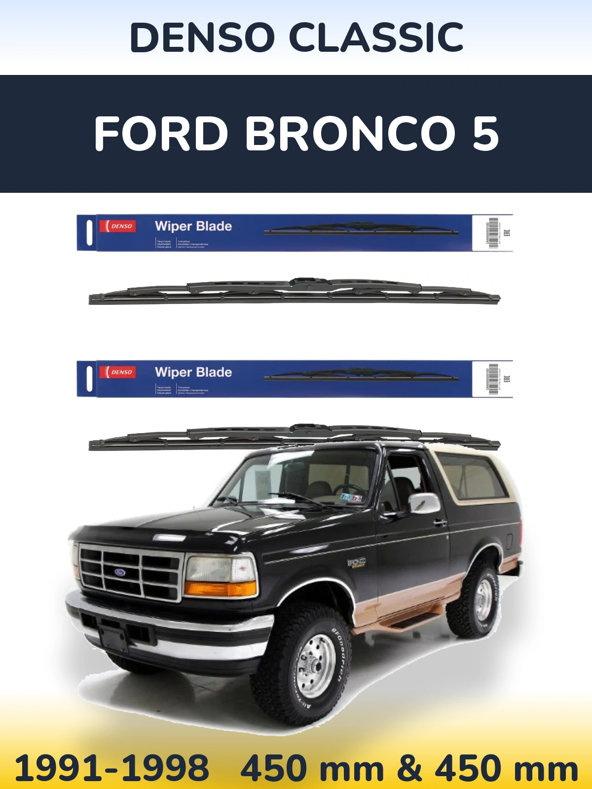 Front wiper blade set Denso Classic 450 & 450 мм for Ford Bronco 5 1991-1998