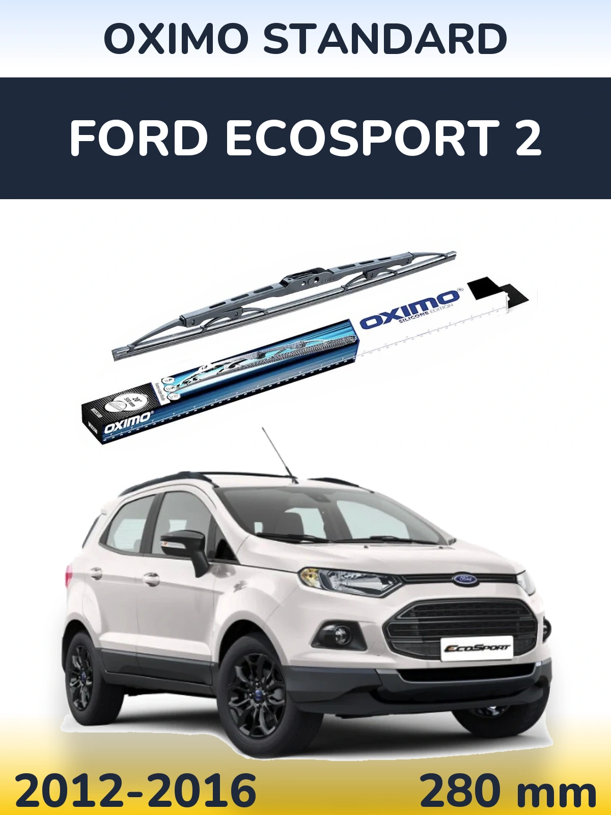 Задний дворник Oximo Standard 275 мм для Ford EcoSport 2 2012-2016