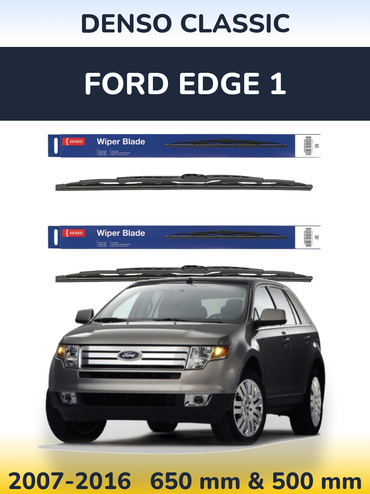 Комплект передніх щіток Denso Classic 650 & 500 мм для Ford Edge 1 2007-2016