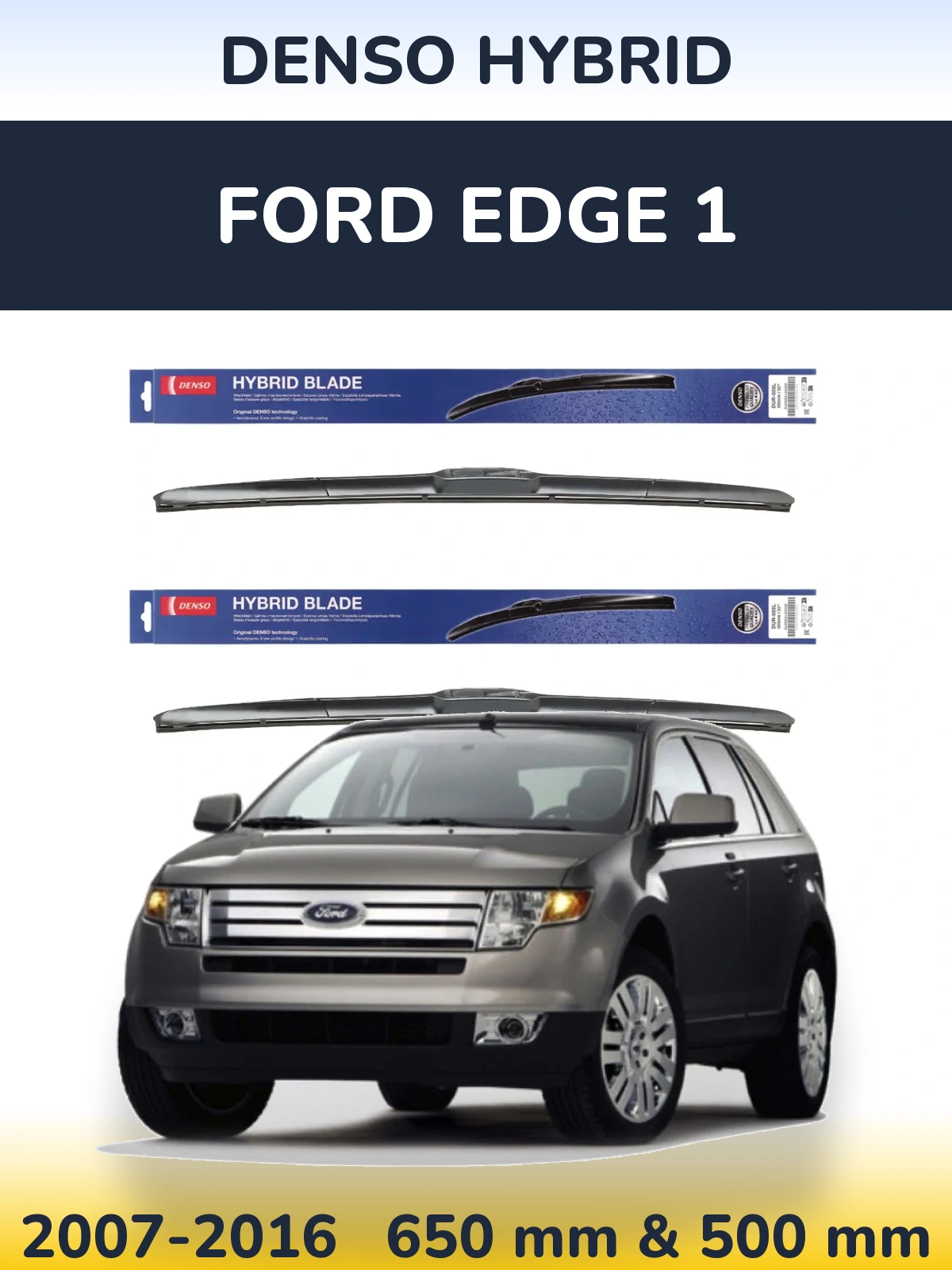 Комплект передних дворников Denso Hybrid 650 & 500 мм для Ford Edge 1 2007-2016