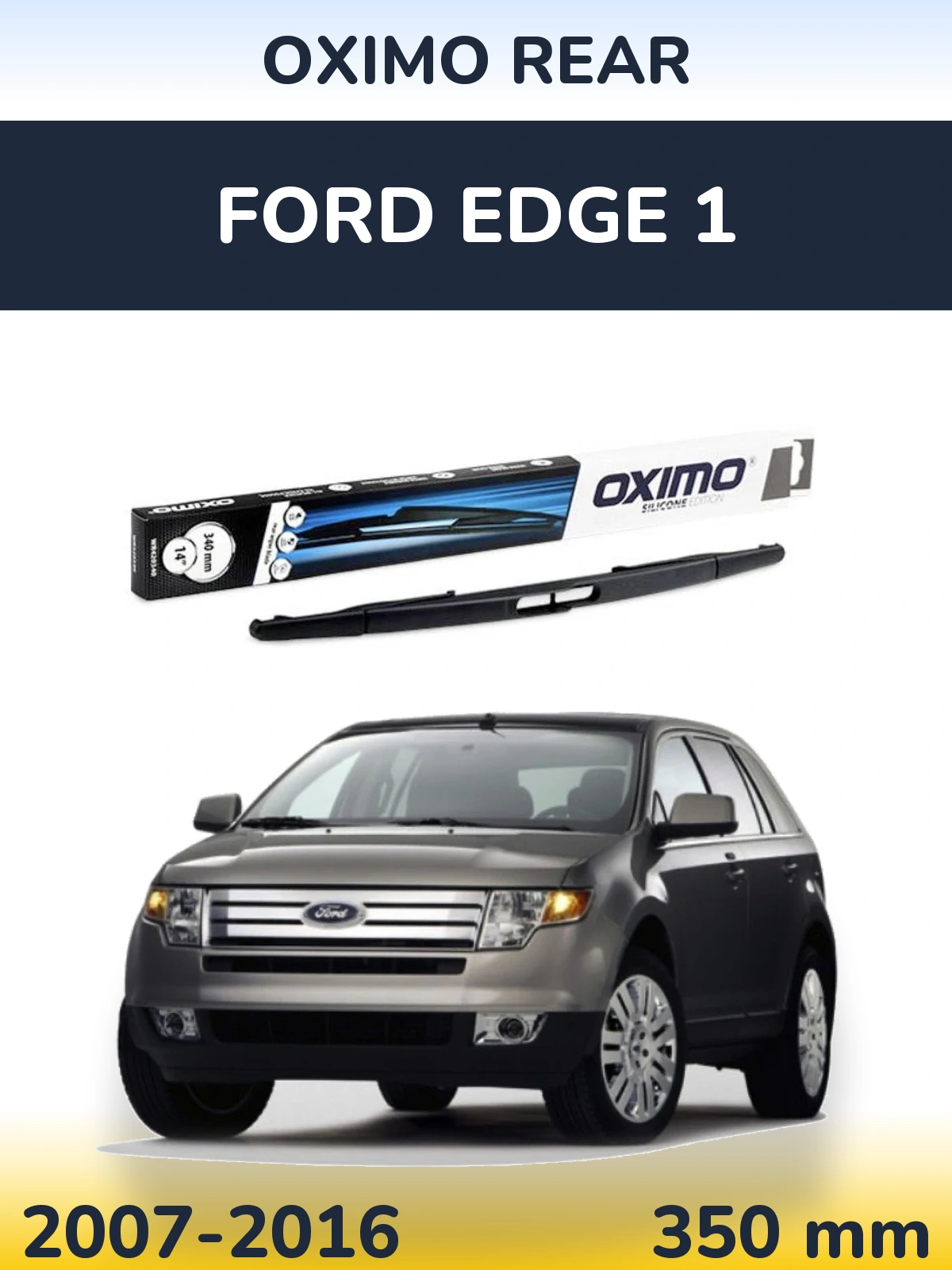 Задня щітка Oximo Rear 350 мм для Ford Edge 1 2007-2016