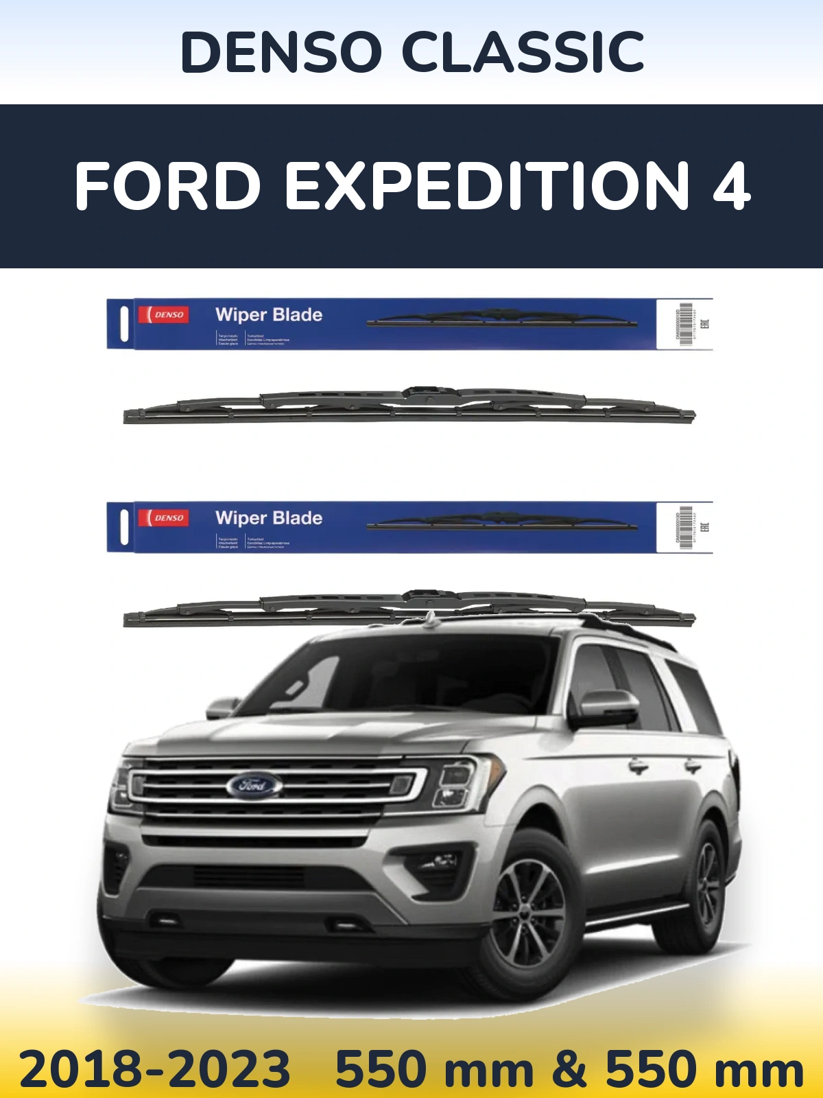 Front wiper blade set Denso Classic 550 & 550 мм for Ford Expedition 4 2018-2023