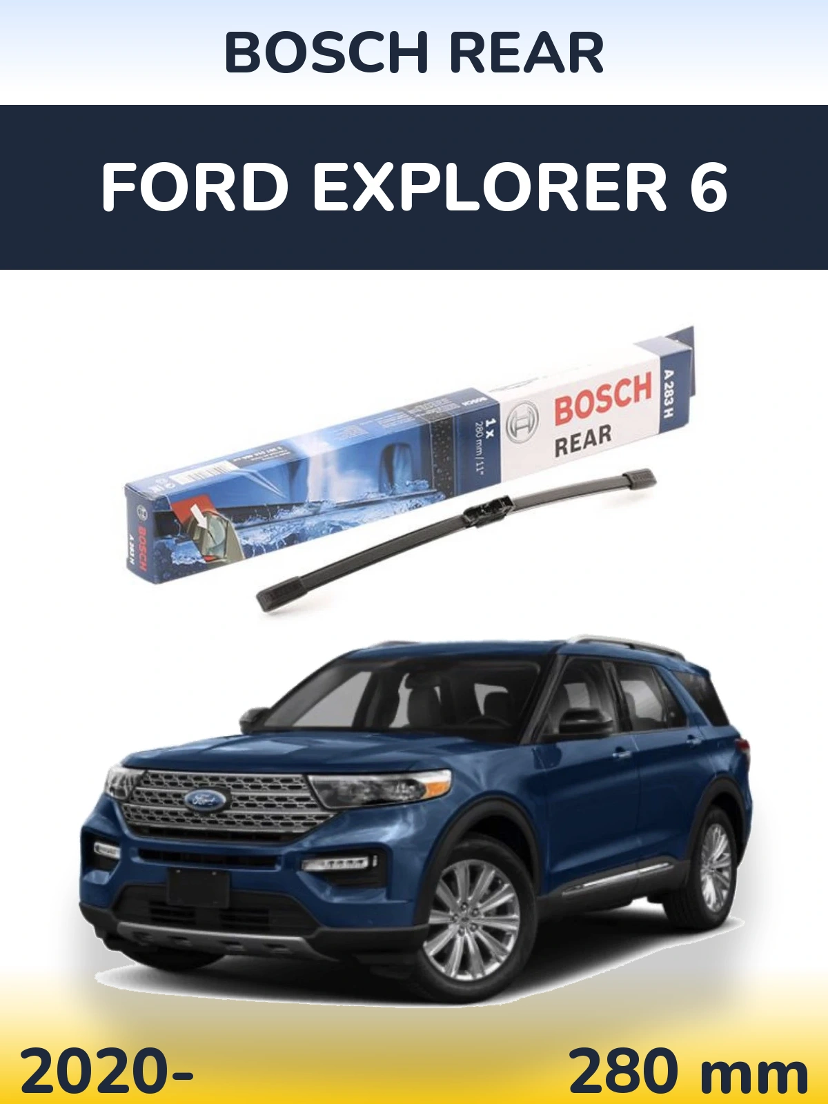 Задний дворник BOSCH Rear 280 мм для Ford Explorer 6 2020-2026