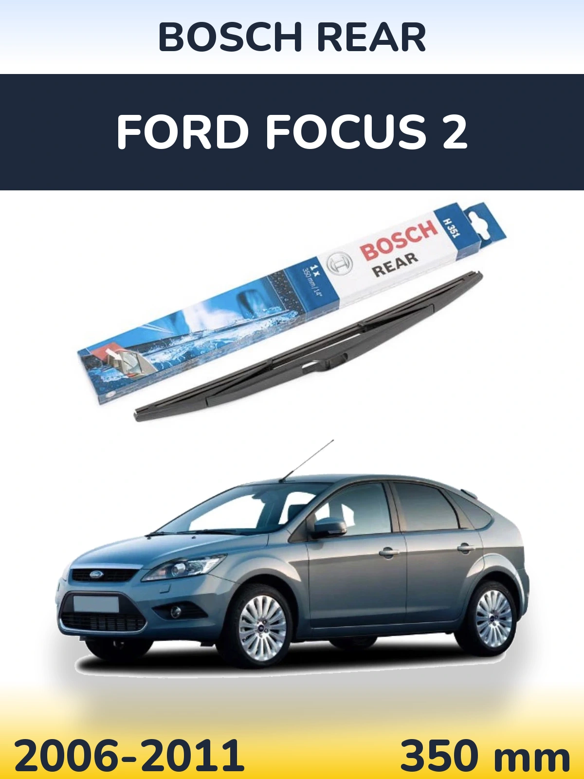 Задний дворник BOSCH Rear 350 мм для Ford Focus 2 2006-2011