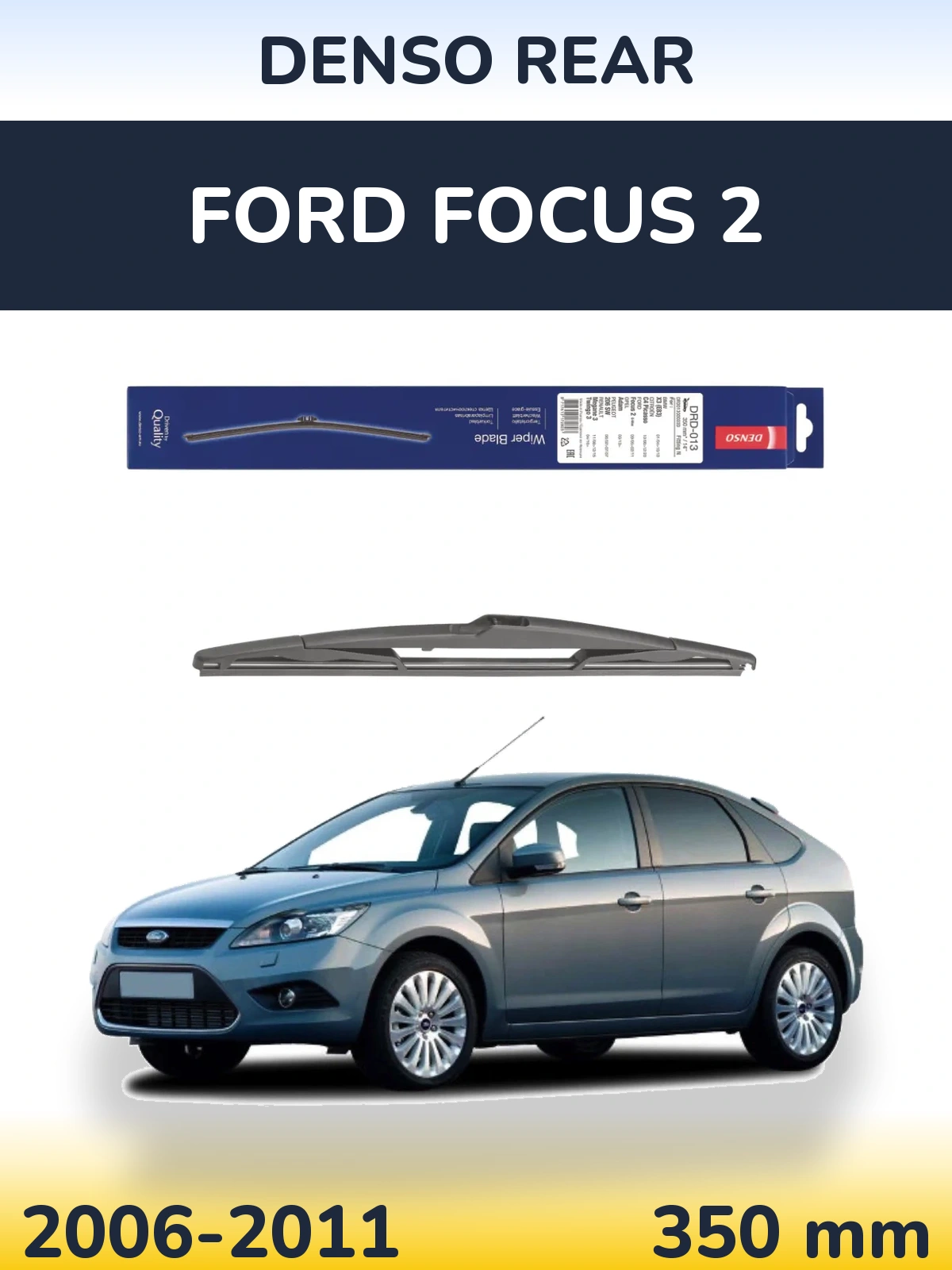 Задний дворник Denso Rear 350 мм для Ford Focus 2 2006-2011