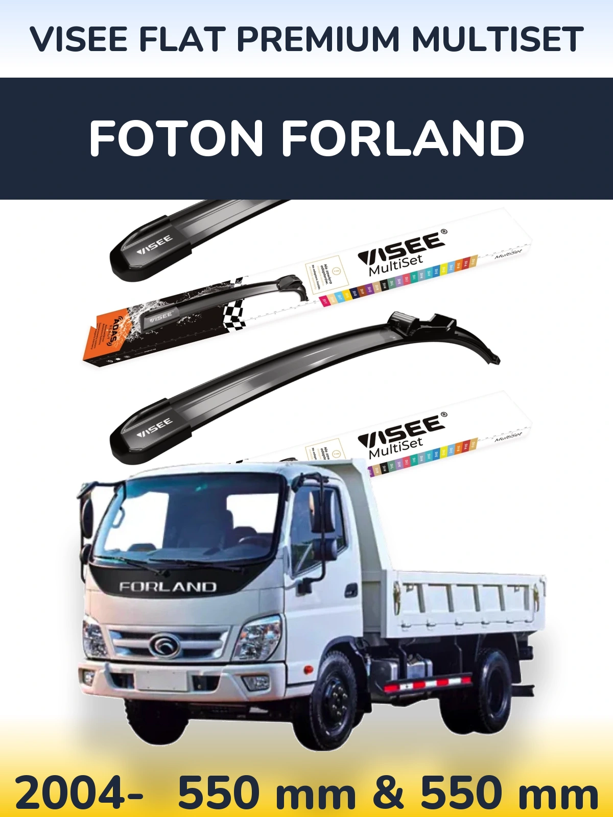 Komplet przednich wycieraczek VISEE FLAT PREMIUM MultiSet 550 & 550 mm do Foton Forland 2004-2026