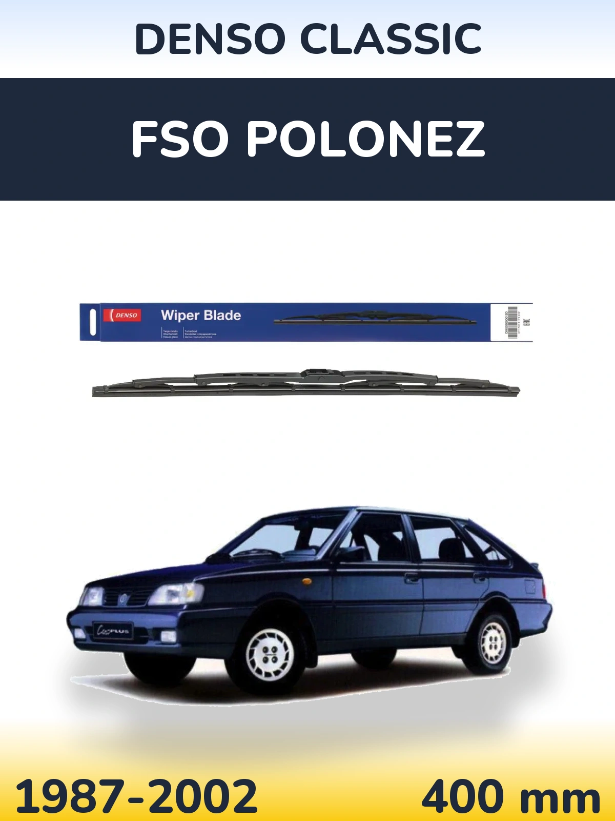 Задний дворник Denso Classic 400 мм для FSO Polonez 1987-2002