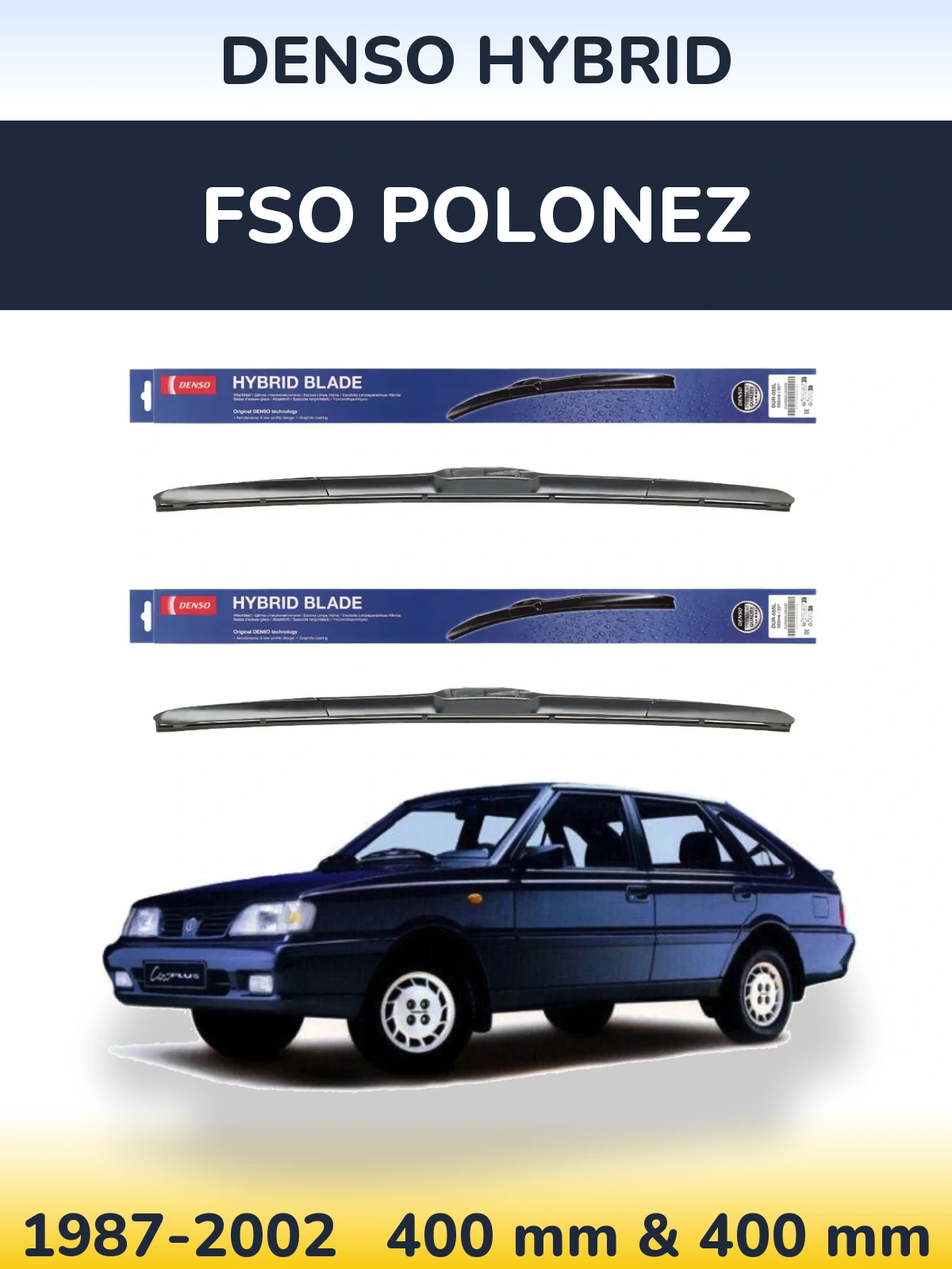 Комплект передніх щіток Denso Hybrid 400 & 400 мм для FSO Polonez 1987-2002
