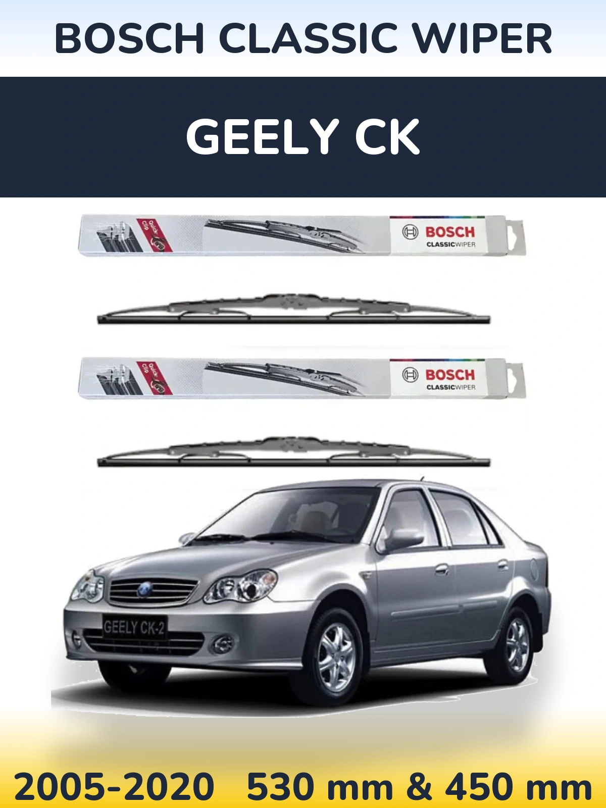 Комплект передних дворников BOSCH Classic Wiper 530 & 450 мм для Geely CK 2005-2020