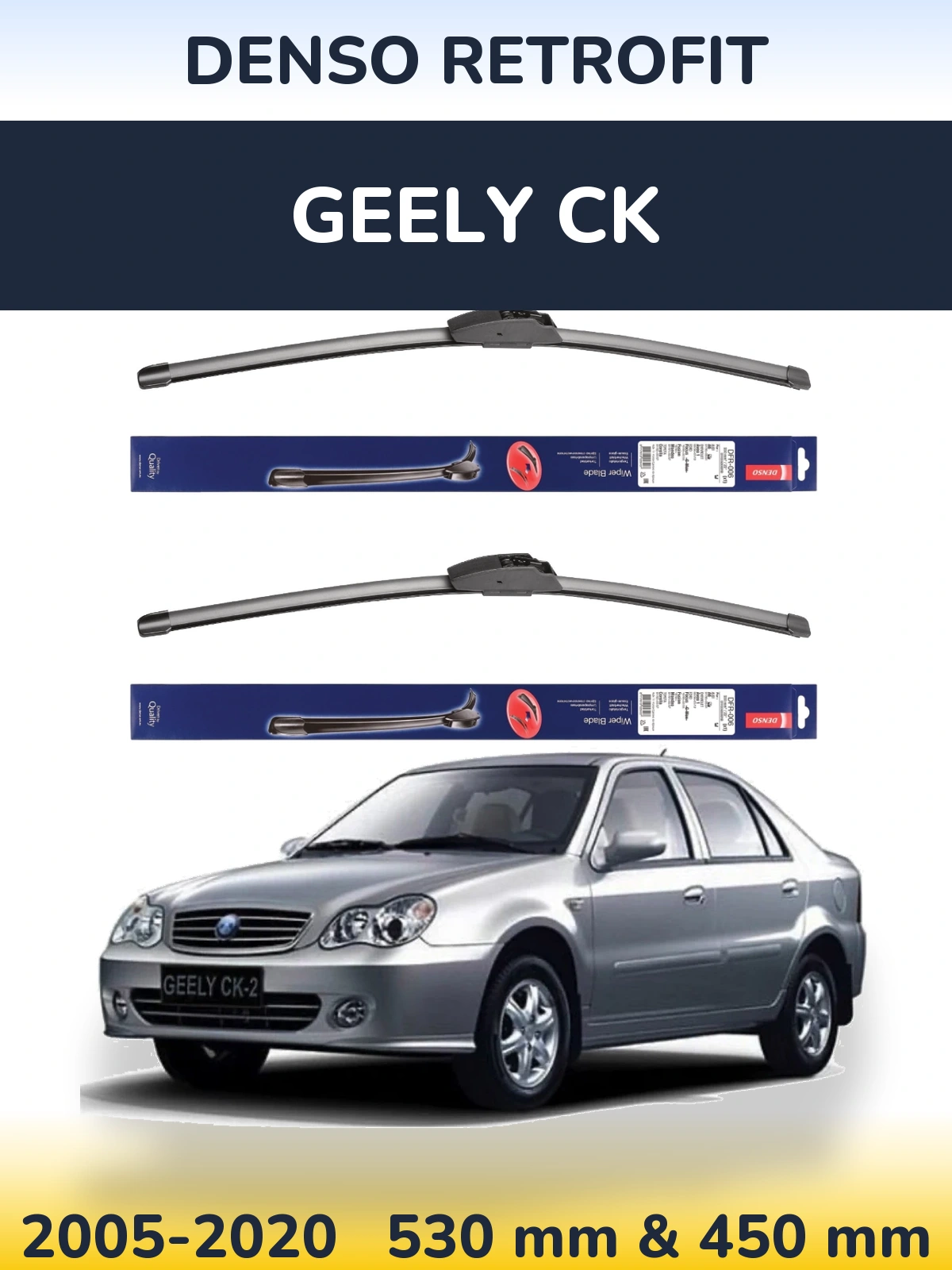 Комплект передних дворников Denso Retrofit 530 & 450 мм для Geely CK 2005-2020