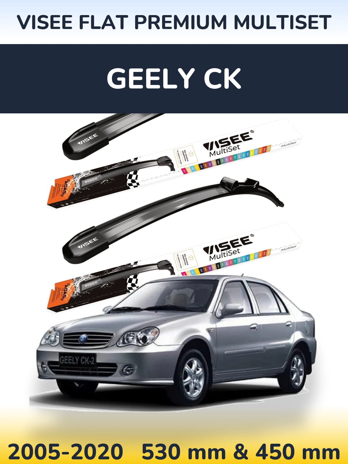 Комплект передних дворников VISEE FLAT PREMIUM MultiSet 530 & 450 мм для Geely CK 2005-2020
