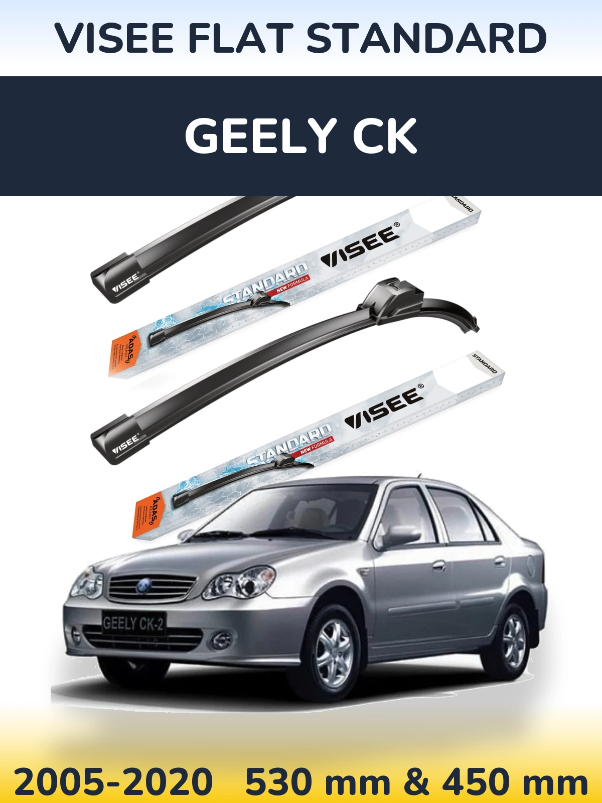 Комплект передних дворников VISEE FLAT STANDARD 530 & 450 мм для Geely CK 2005-2020