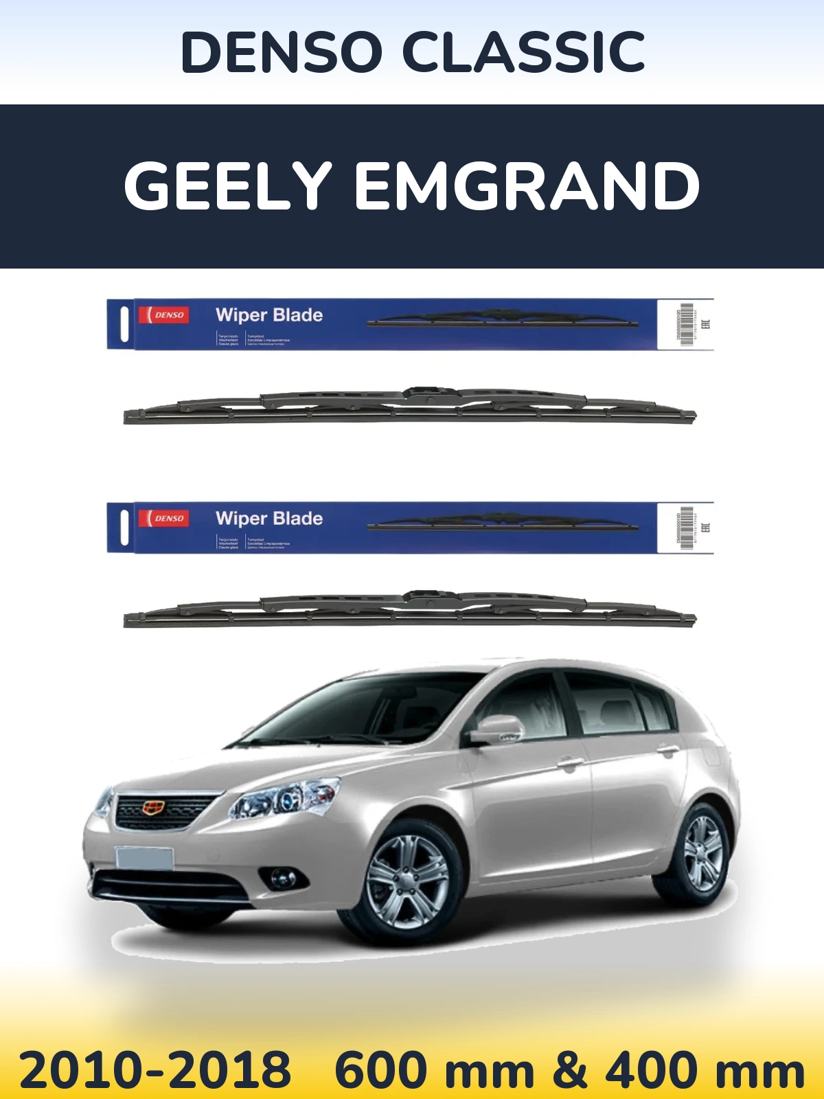 Front wiper blade set Denso Classic 600 & 400 мм for Geely Emgrand 2010-2018