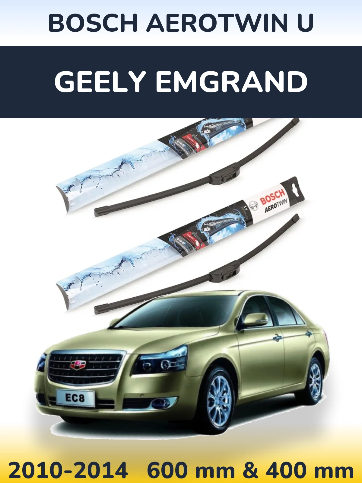 Комплект передніх щіток BOSCH AeroTwin U 600 & 400 мм для Geely Emgrand 2010-2014