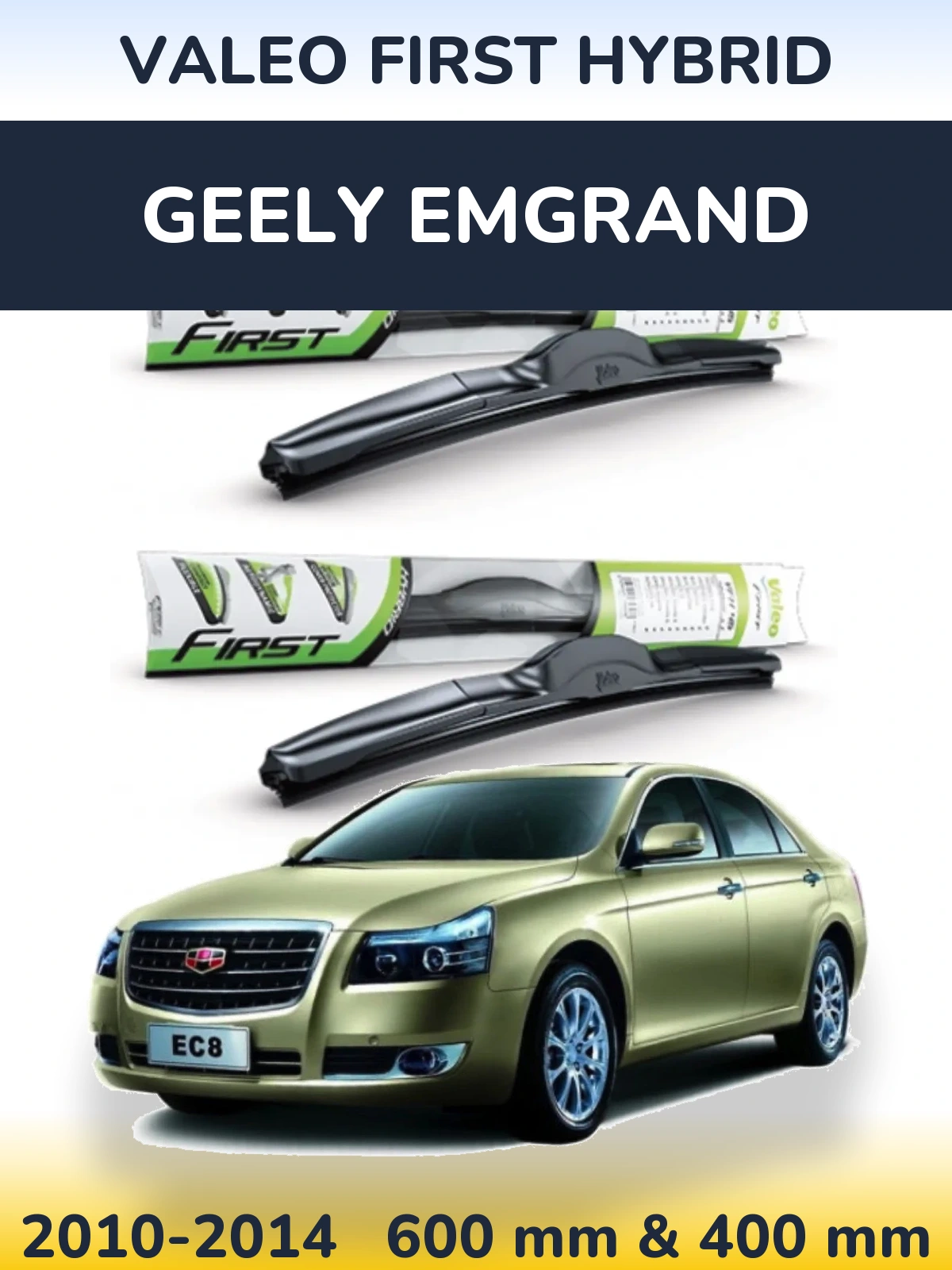 Комплект передніх щіток Valeo First Hybrid 600 & 400 мм для Geely Emgrand 2010-2014