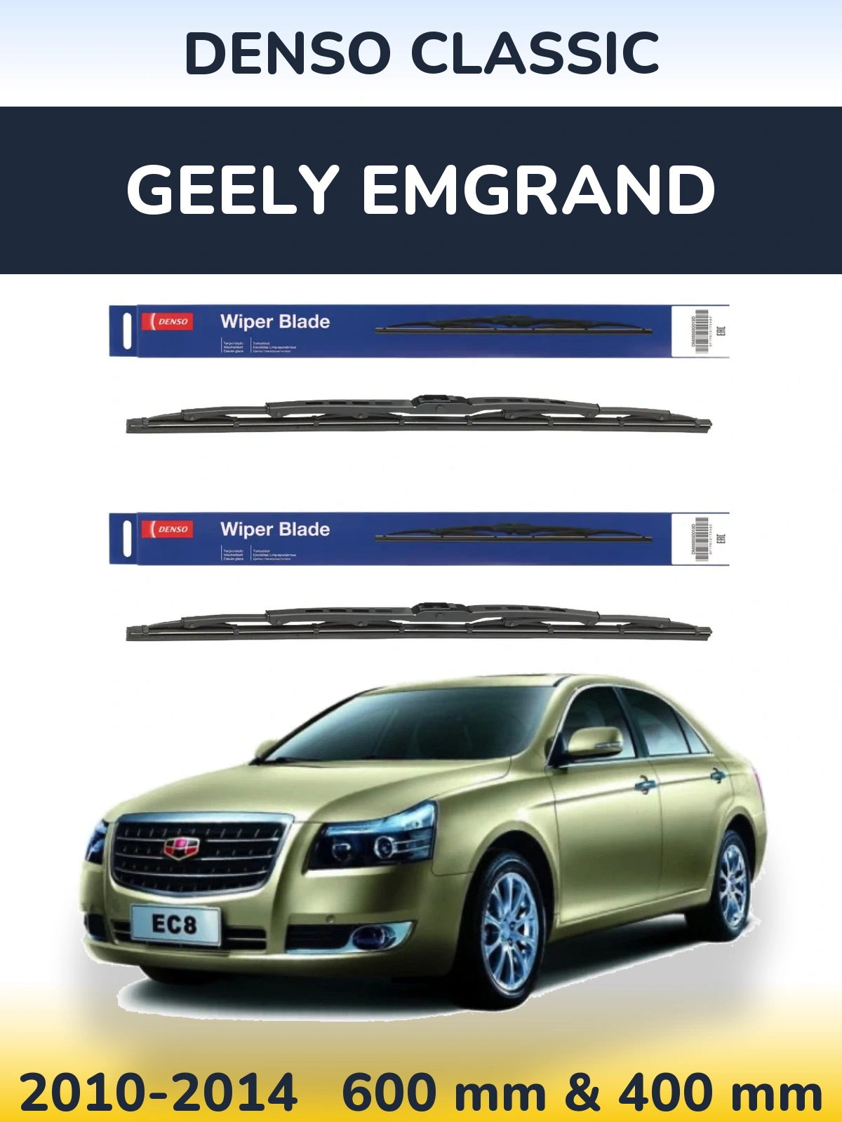 Front wiper blade set Denso Classic 600 & 400 mm for Geely Emgrand 2010-2014