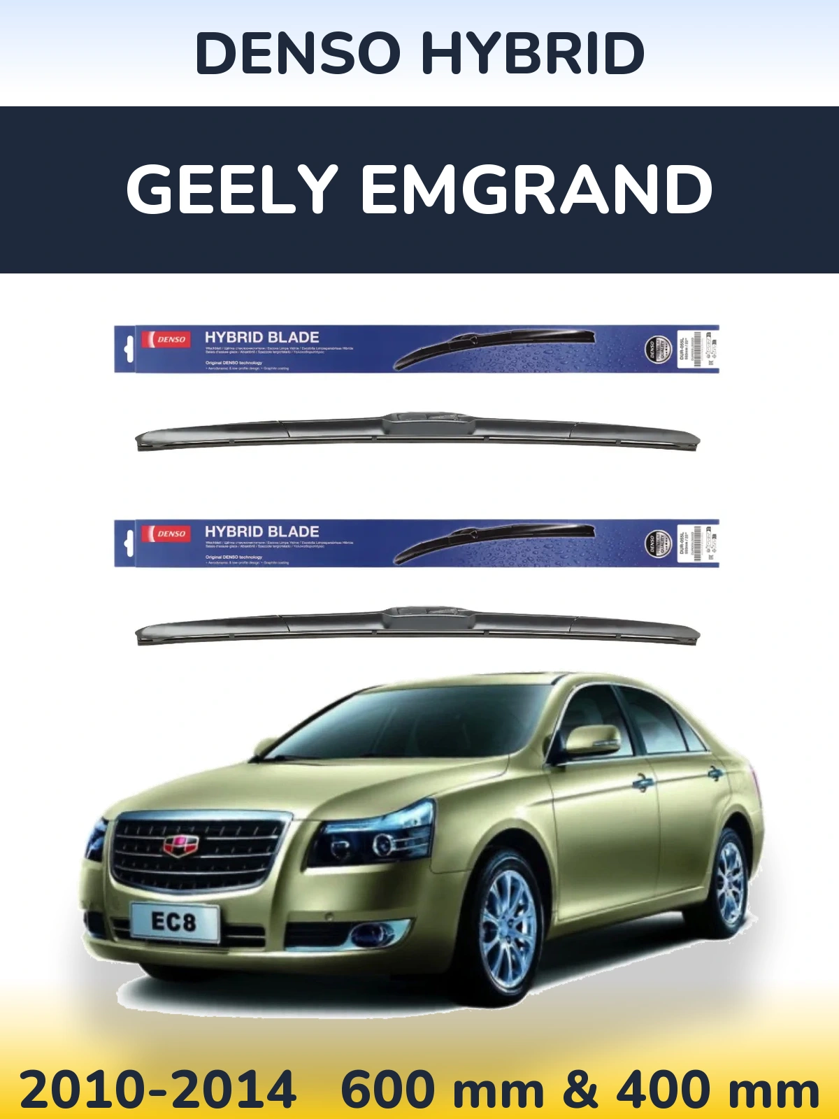Комплект передніх щіток Denso Hybrid 600 & 400 мм для Geely Emgrand 2010-2014
