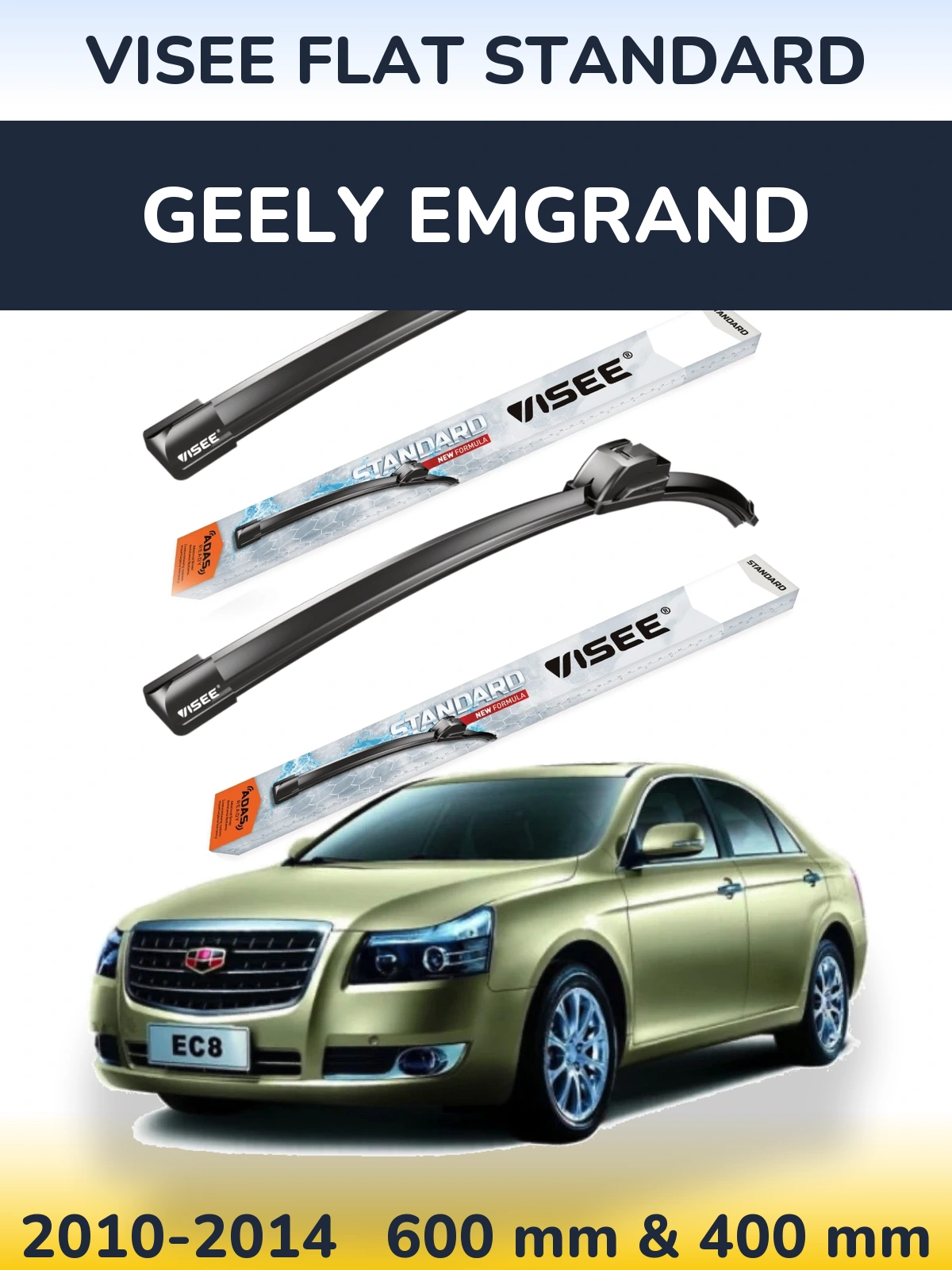 Комплект передних дворников VISEE FLAT STANDARD 600 & 400 мм для Geely Emgrand 2010-2014