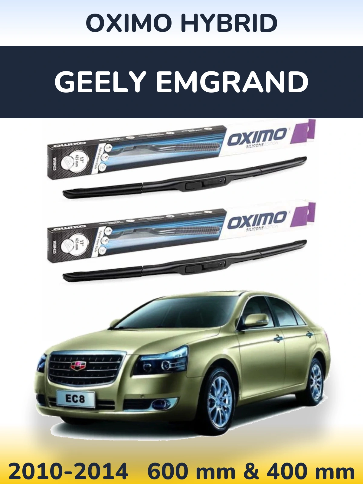 Комплект передніх щіток Oximo Hybrid 600 & 400 мм для Geely Emgrand 2010-2014