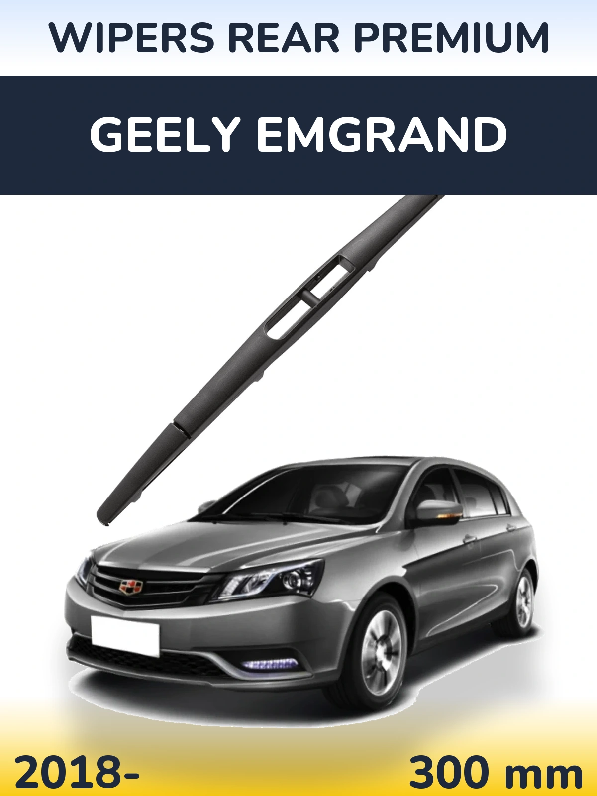 Rear wiper blade WIPERS REAR PREMIUM 300 мм for Geely Emgrand 2018-2026