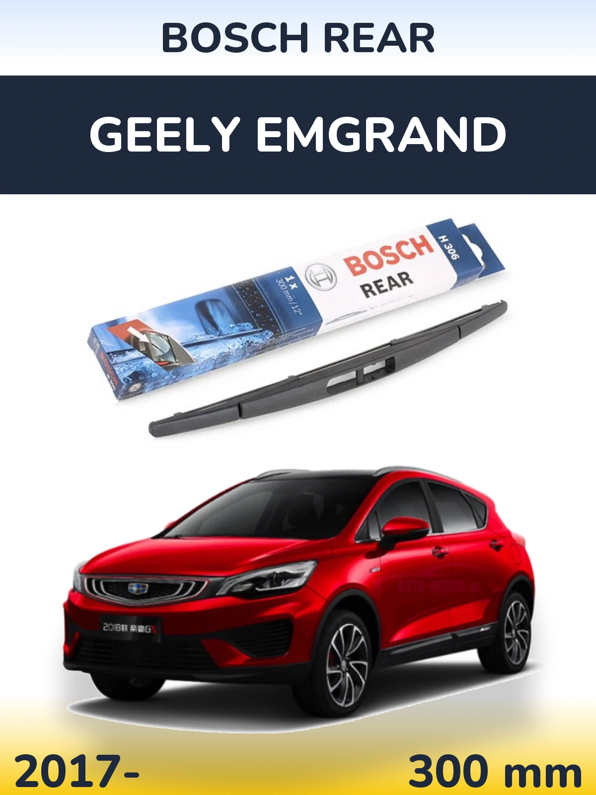 Rear wiper blade BOSCH Rear 300 mm for Geely Emgrand 2017-2026