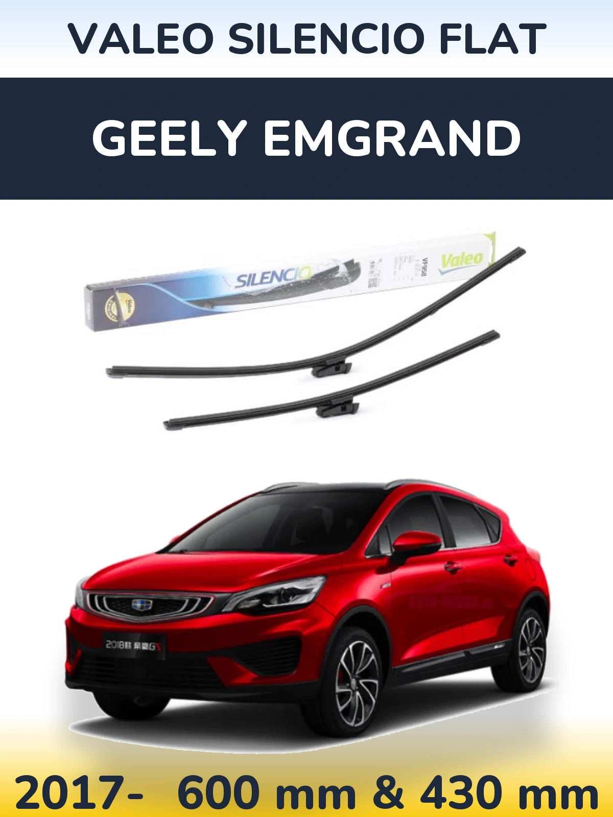 Комплект передніх щіток Valeo Silencio Flat 600 & 430 мм для Geely Emgrand 2017-2026