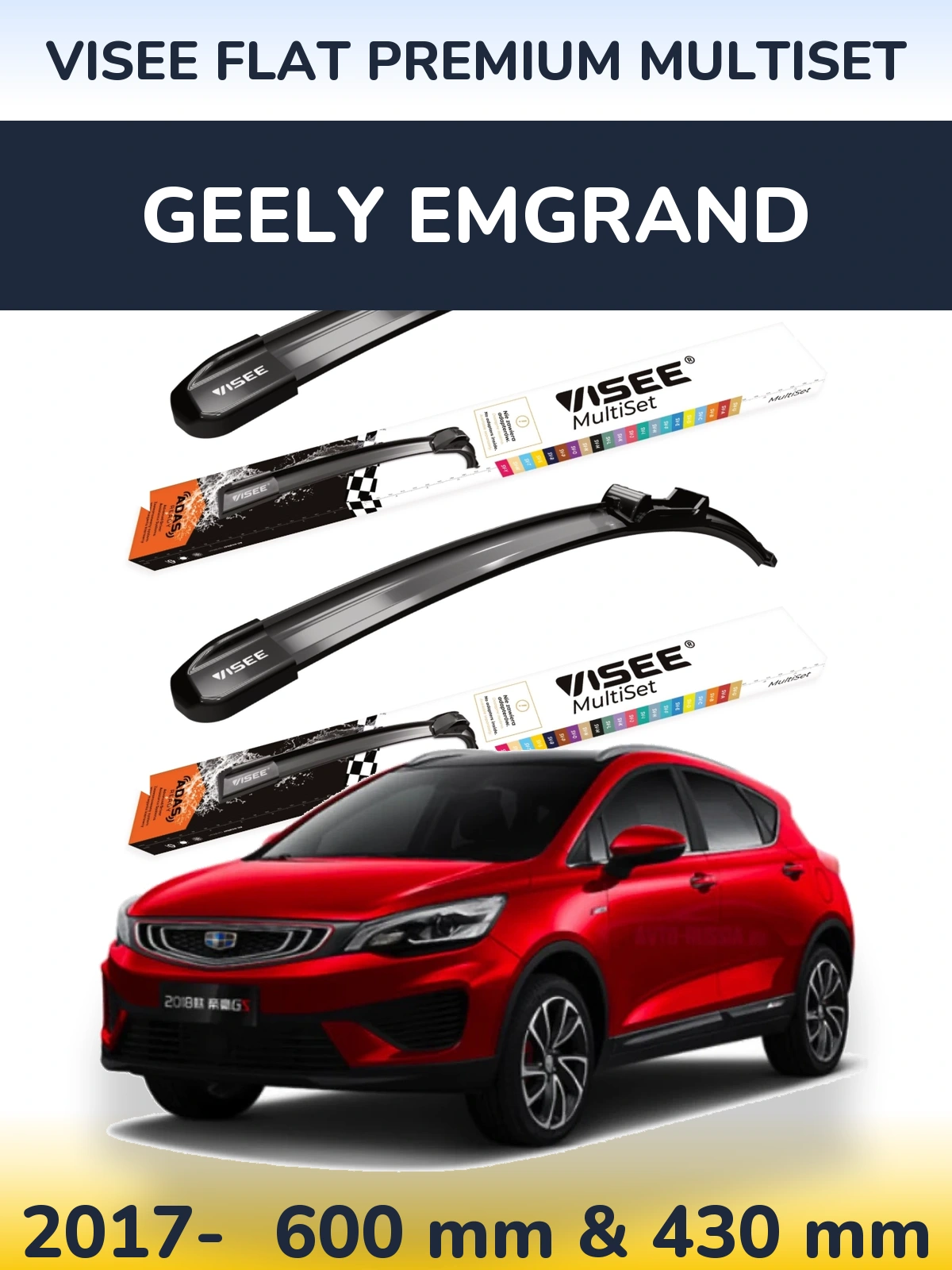 Комплект передних дворников VISEE FLAT PREMIUM MultiSet 600 & 430 мм для Geely Emgrand 2017-2026