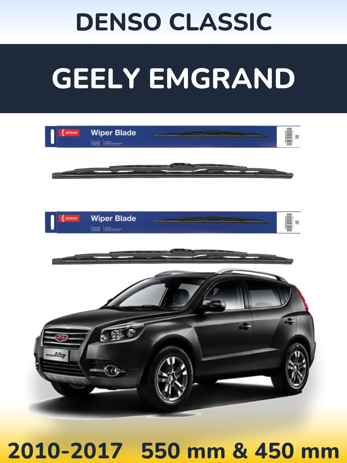 Front wiper blade set Denso Classic 550 & 450 mm for Geely Emgrand 2010-2017