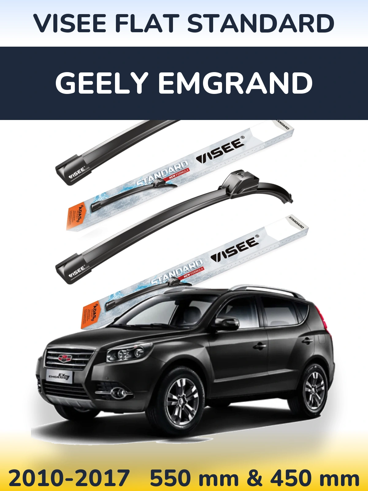 Комплект передних дворников VISEE FLAT STANDARD 550 & 450 мм для Geely Emgrand 2010-2017