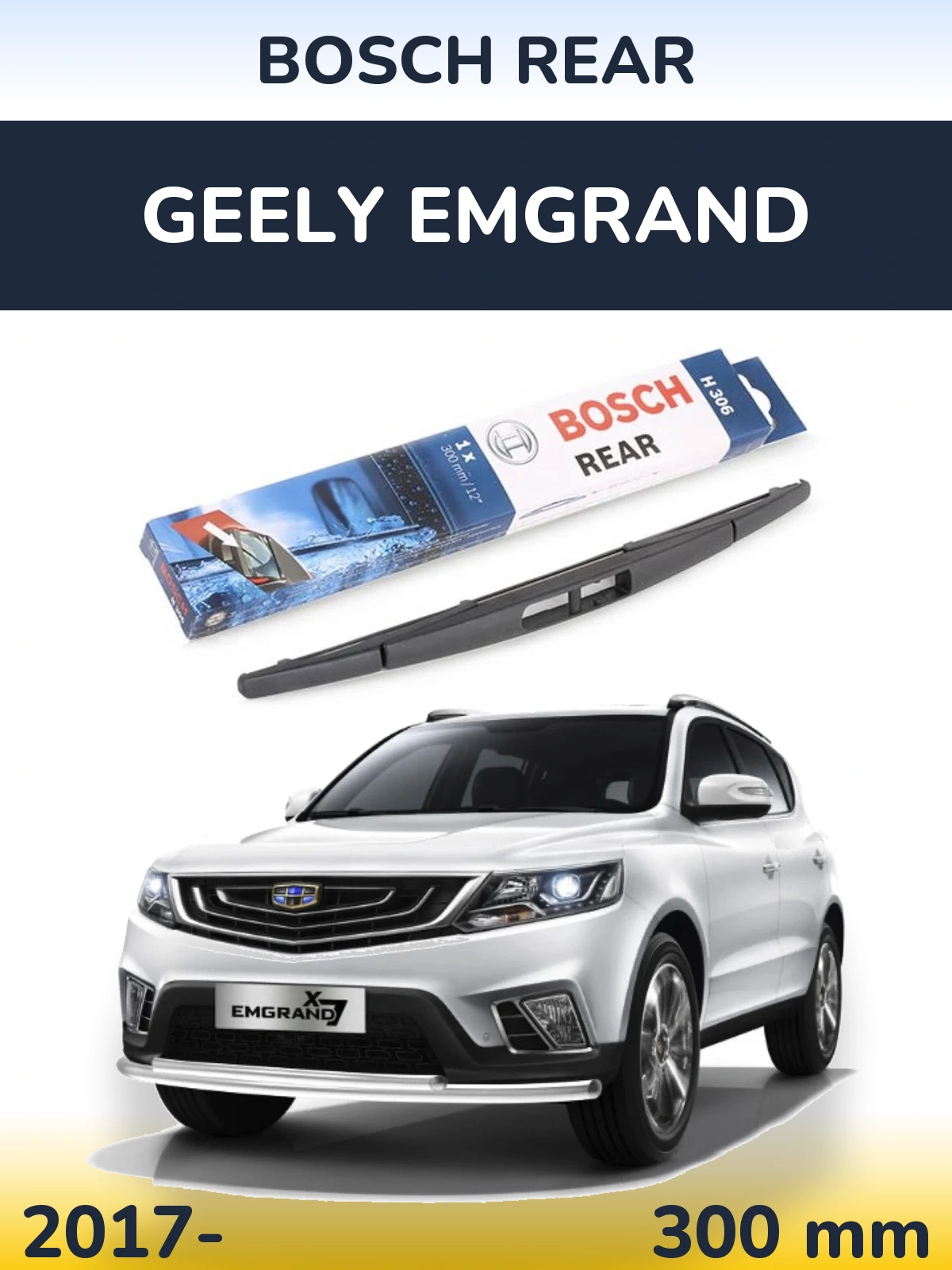 Rear wiper blade BOSCH Rear 300 мм for Geely Emgrand 2017-2026