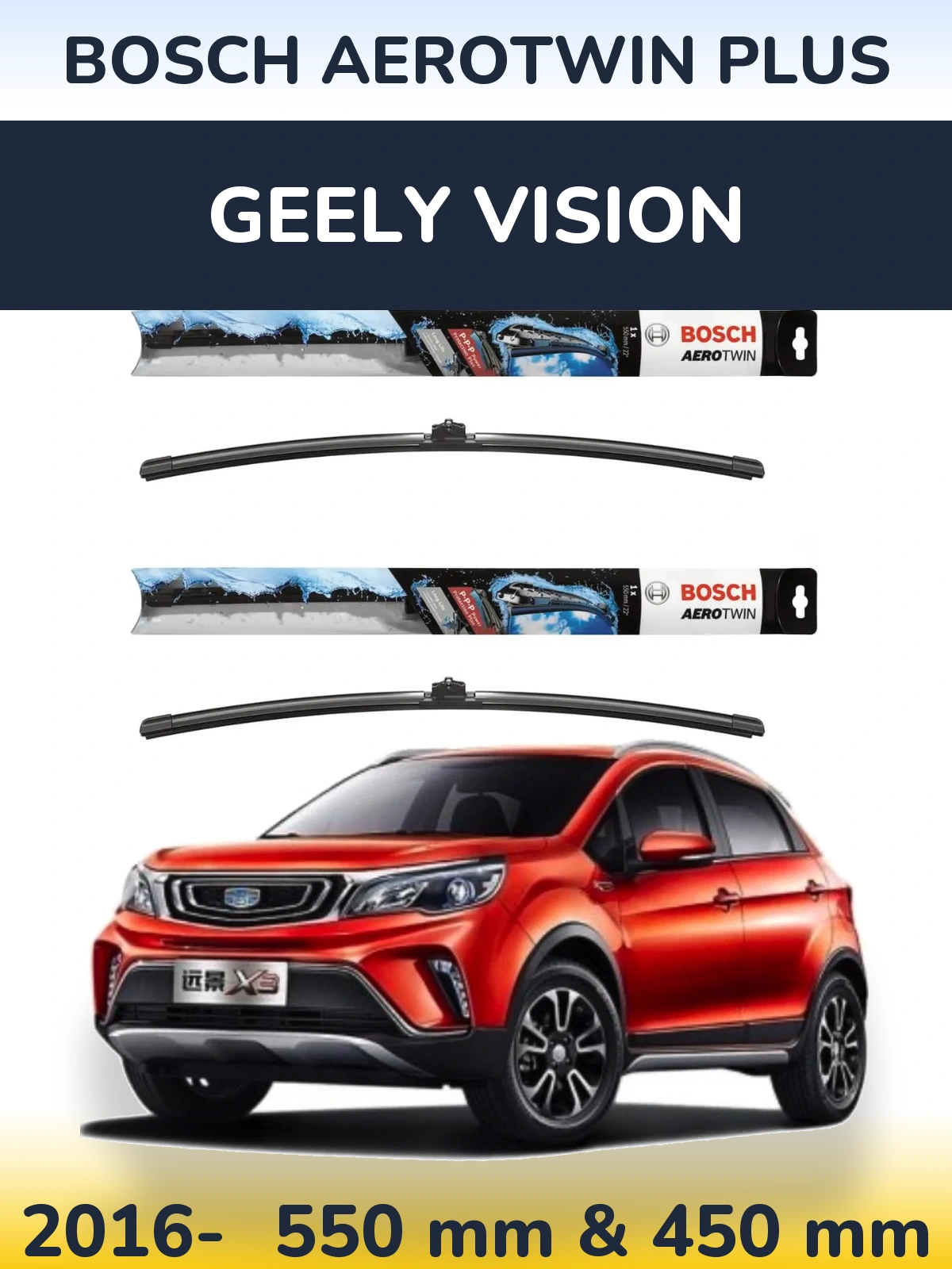 Комплект передних дворников BOSCH AeroTwin Plus 550 & 450 мм для Geely Vision 2016-2026