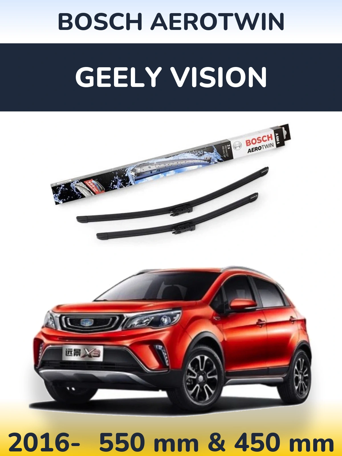 Комплект передних дворников BOSCH AeroTwin 550 & 450 мм для Geely Vision 2016-2026