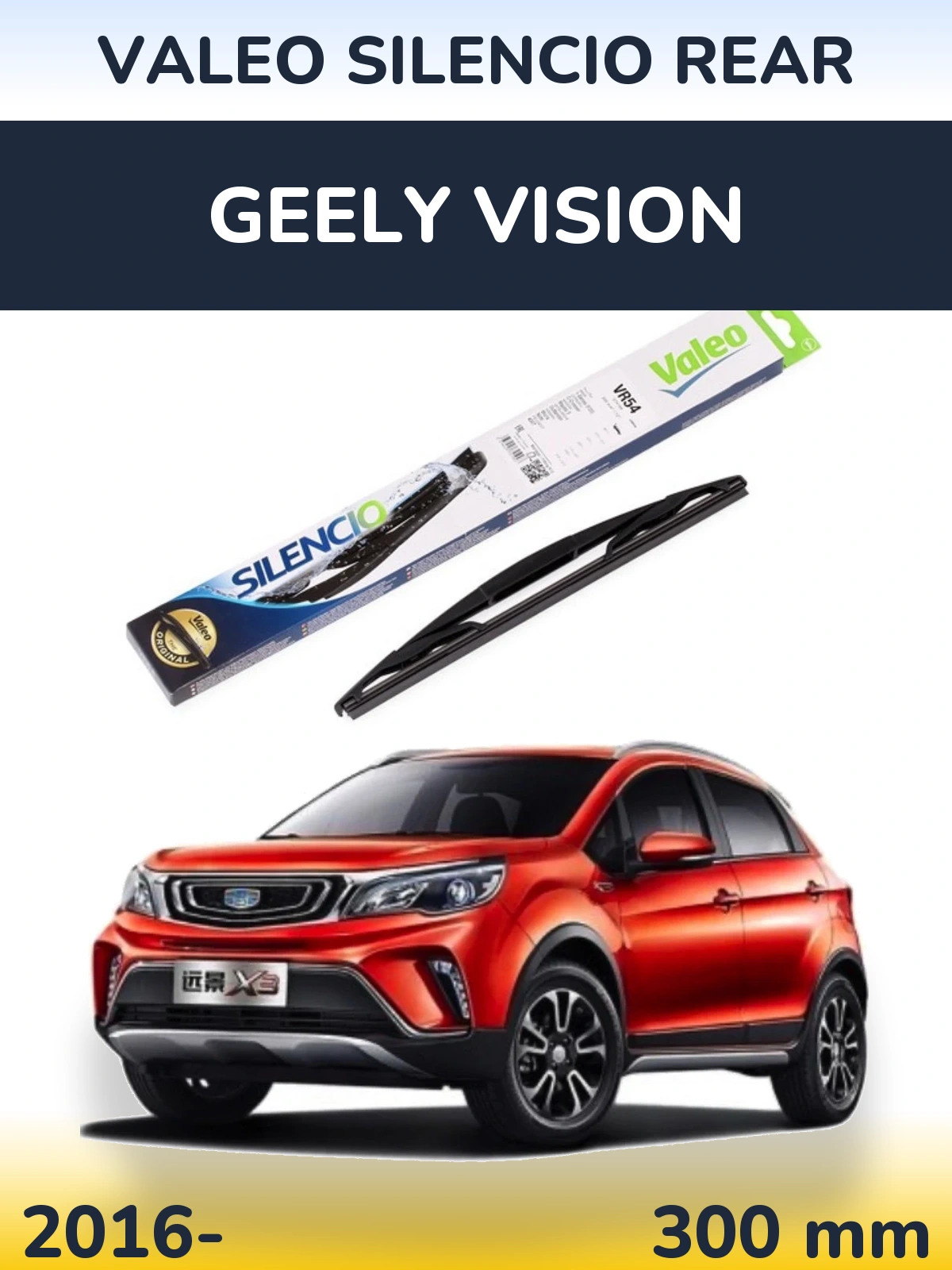 Rear wiper blade Valeo Silencio Rear 300 mm for Geely Vision 2016-2026