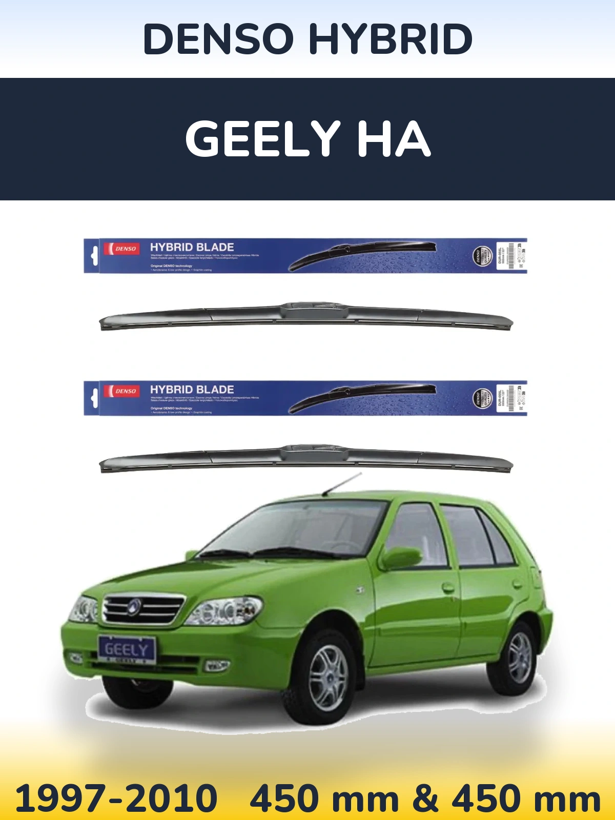 Комплект передних дворников Denso Hybrid 450 & 450 мм для Geely HA 1997-2010